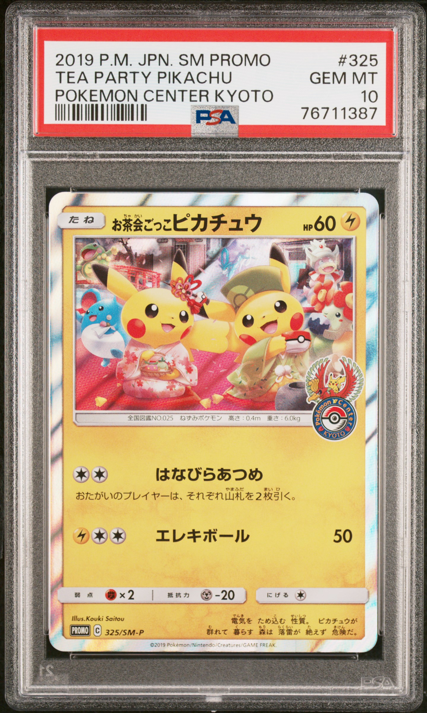 2019 #325 Tea Party Pikachu PSA 