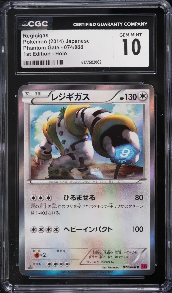 2014 Pokemon Japanese Xy Phantom Gate 1st Edition Holo Regigigas #74 CGC 10 Gem Mint