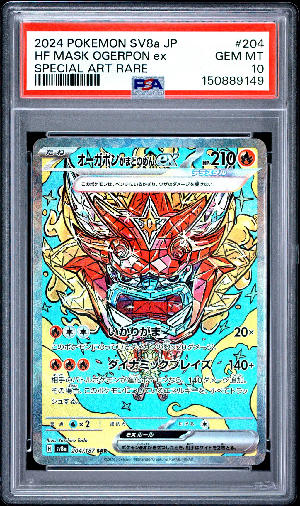 Hearthflame Mask Ogerpon ex card artwork