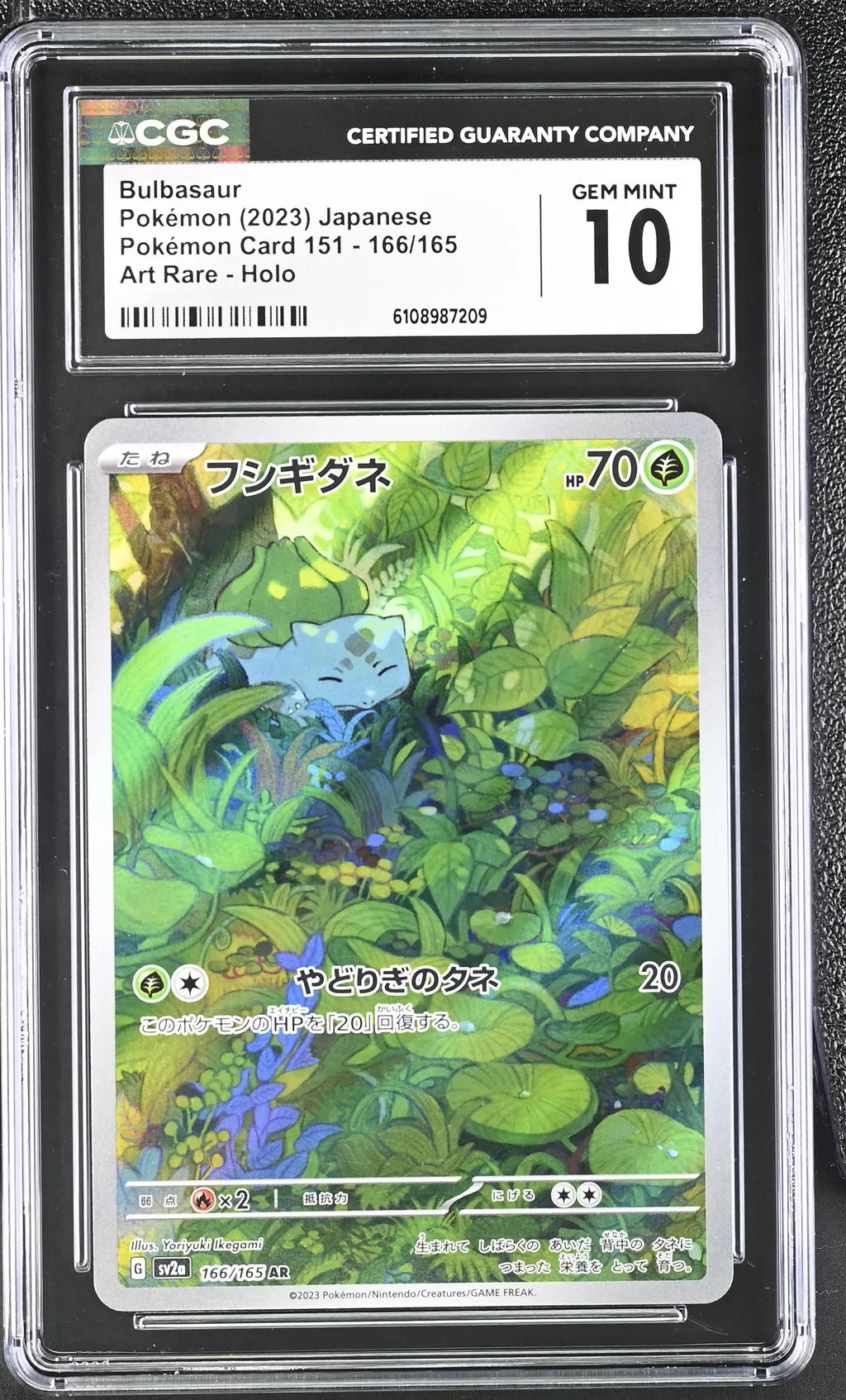 Bulbasaur card artwork
