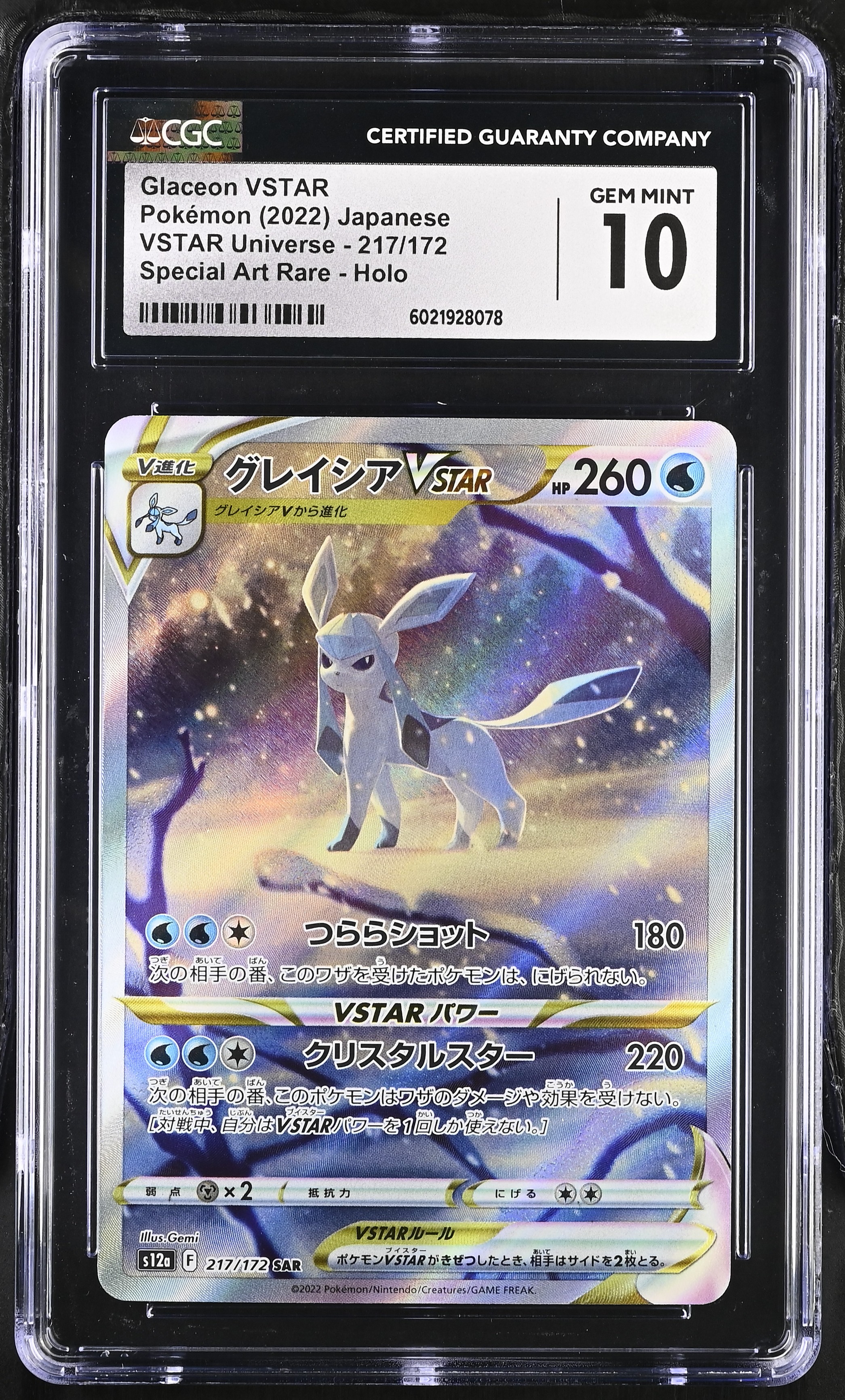 Full Art/Glaceon Vstar card artwork