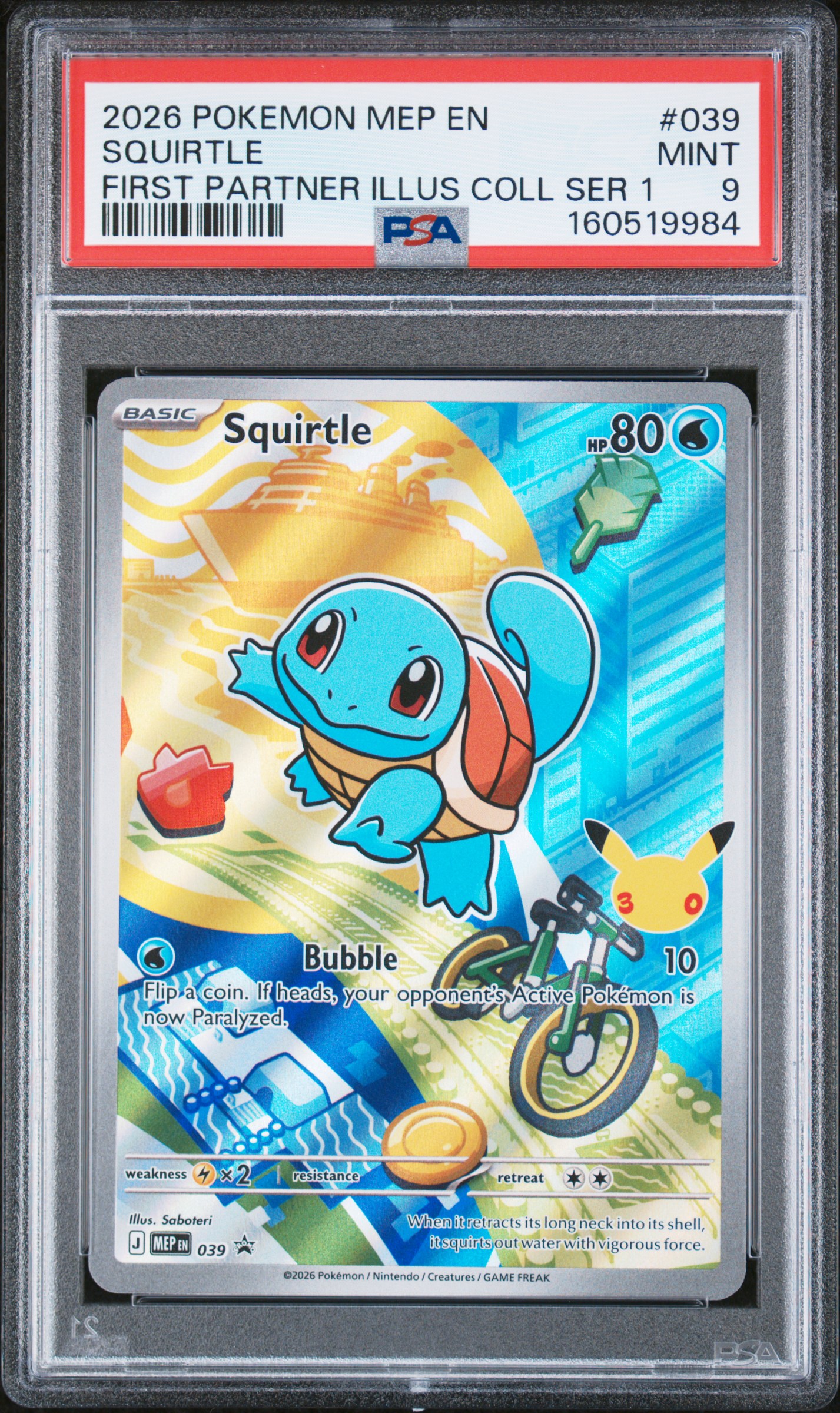 Squirtle card artwork
