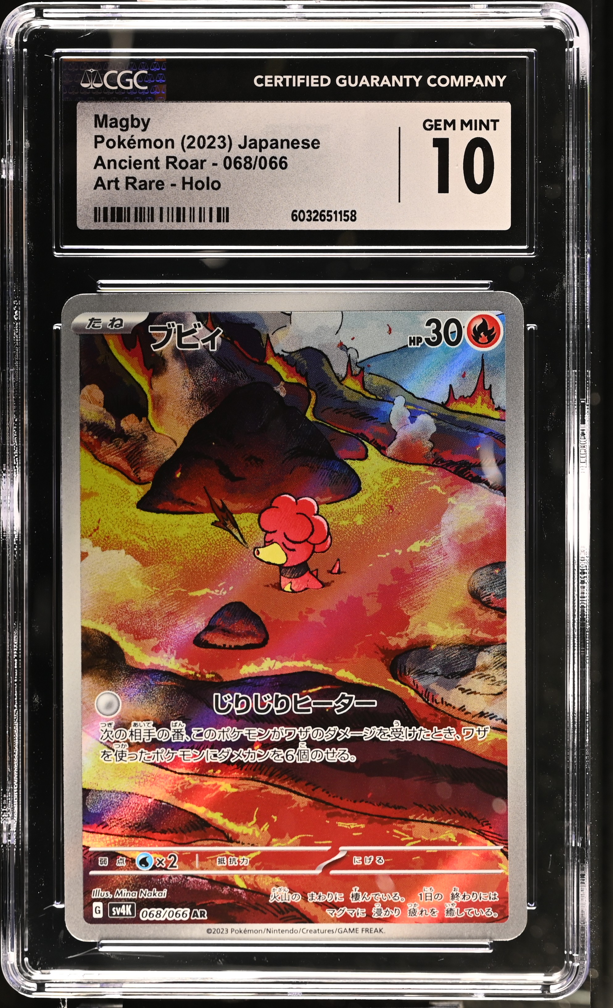 Magby card artwork