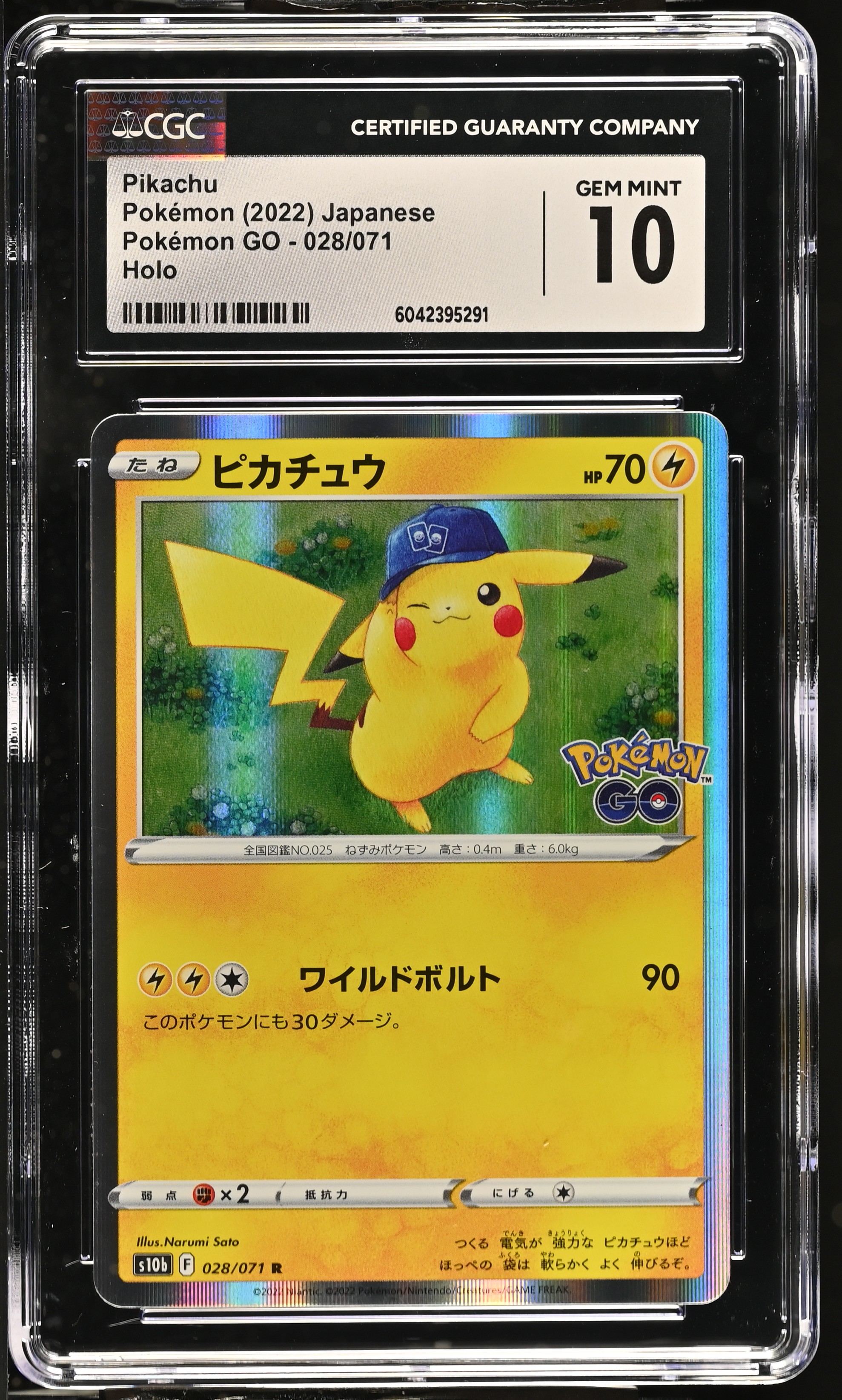 Pikachu card artwork