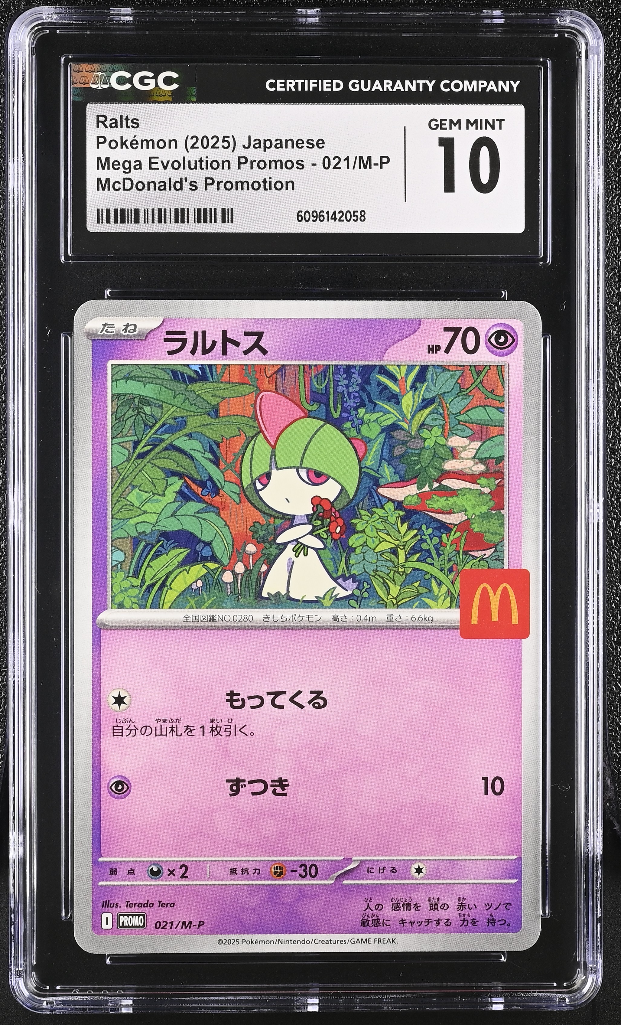 Ralts card artwork