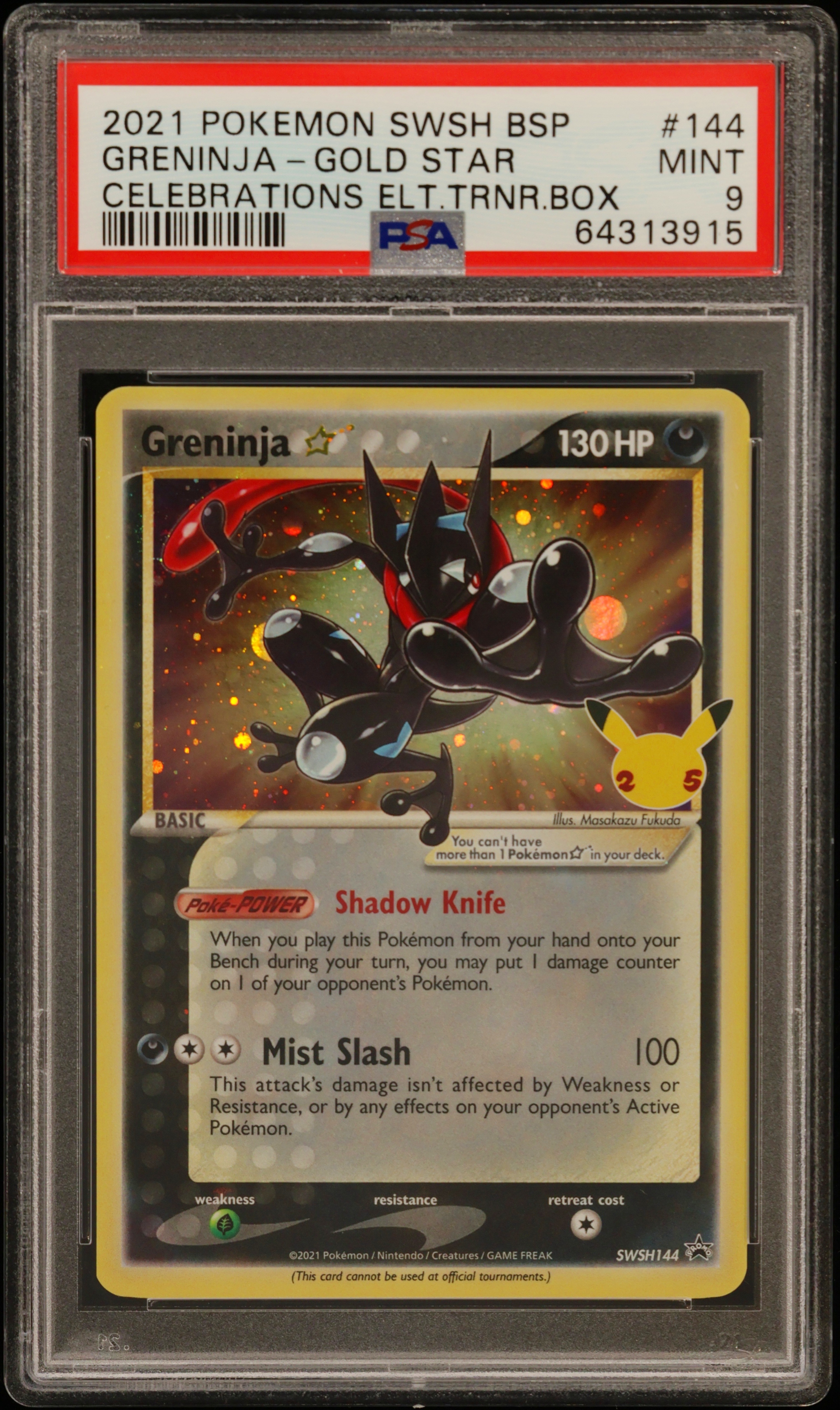 Greninja-Gold Star card artwork