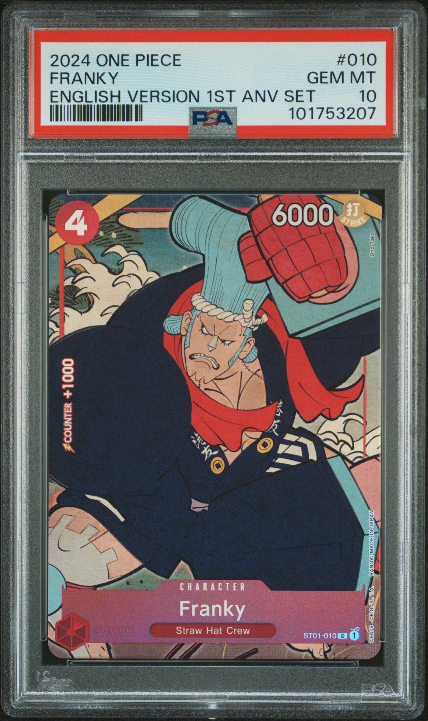 Franky card artwork