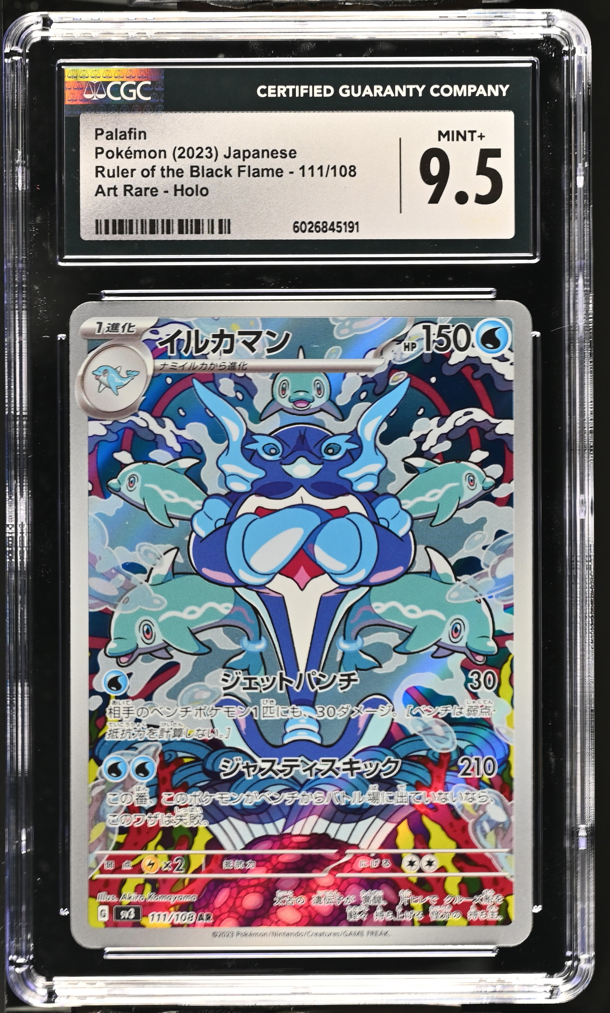 Palafin card artwork