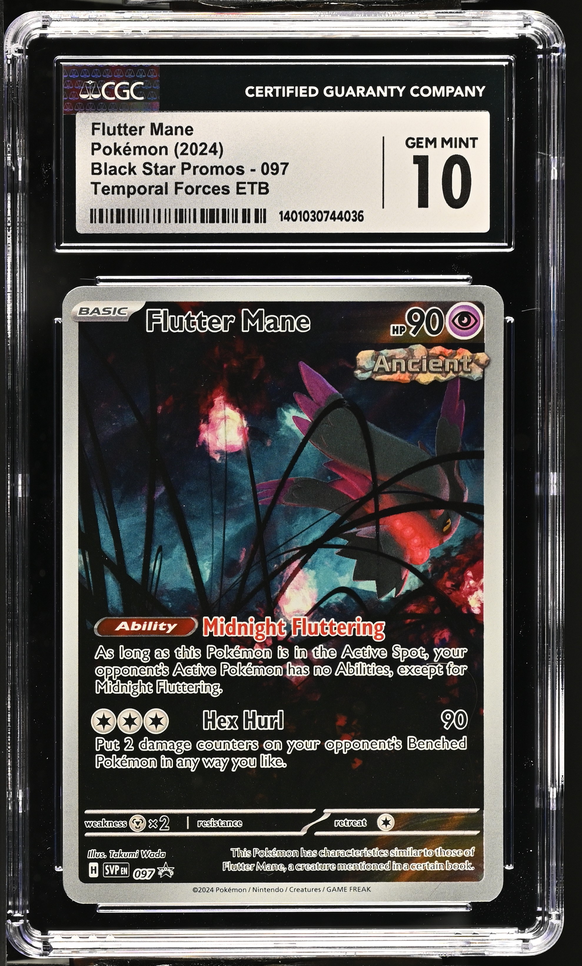 Flutter Mane card artwork