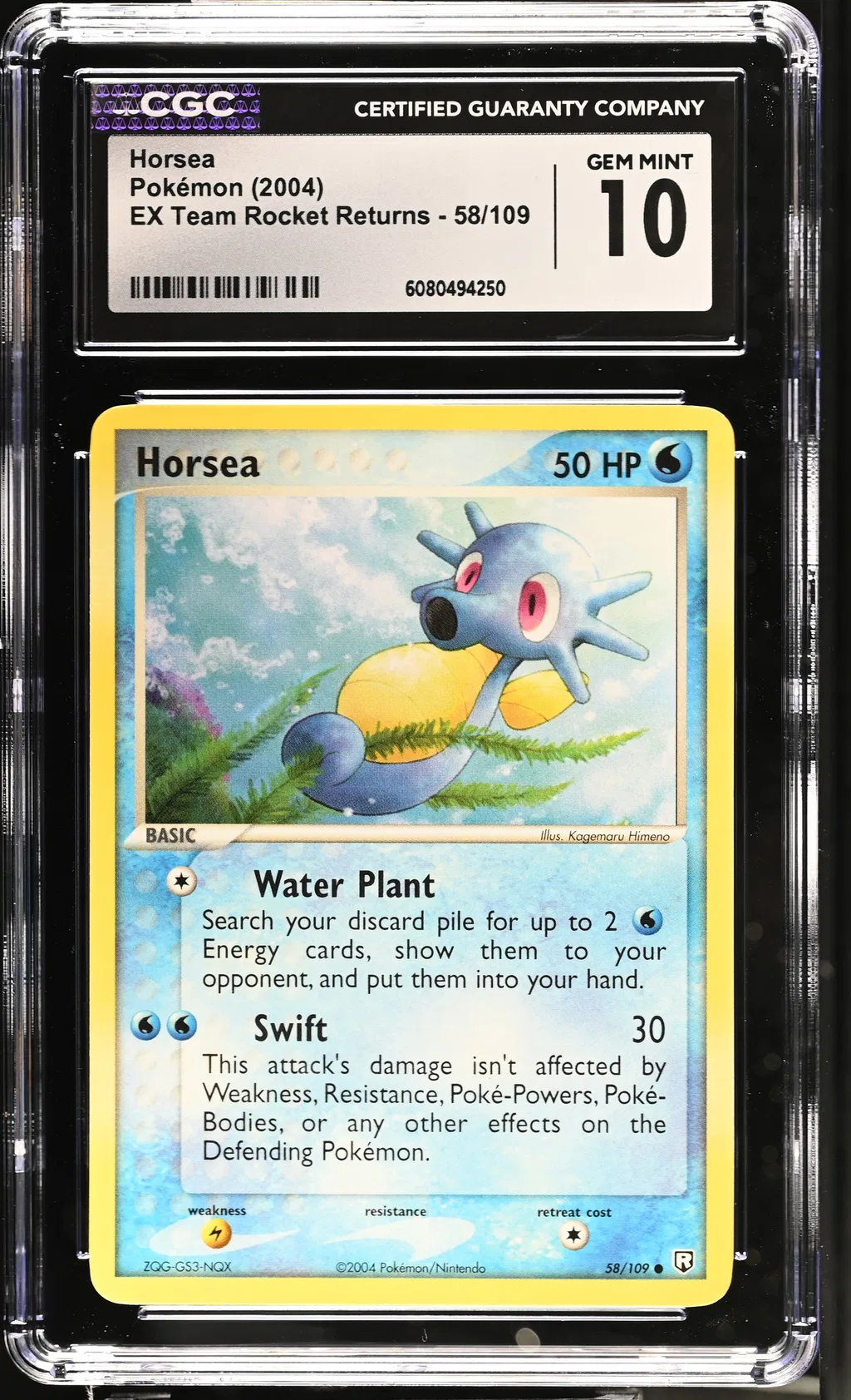 Horsea card artwork