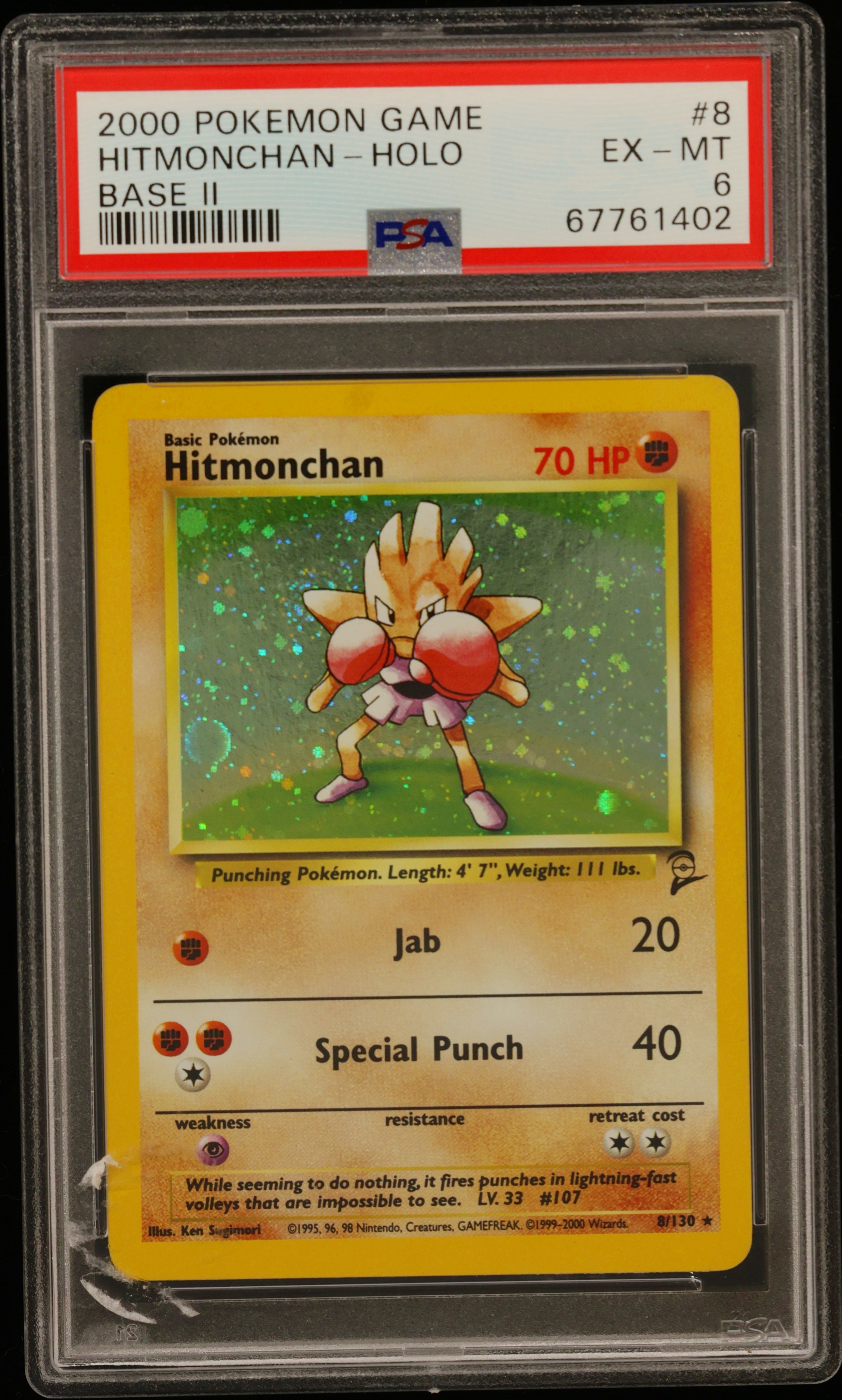 Hitmonchan-Holo card artwork