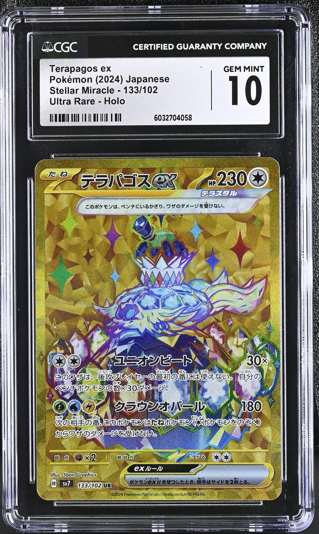 2024 #133 Terapagos Ex CGC 10 Stellar Miracle - Sv7 - Japanese