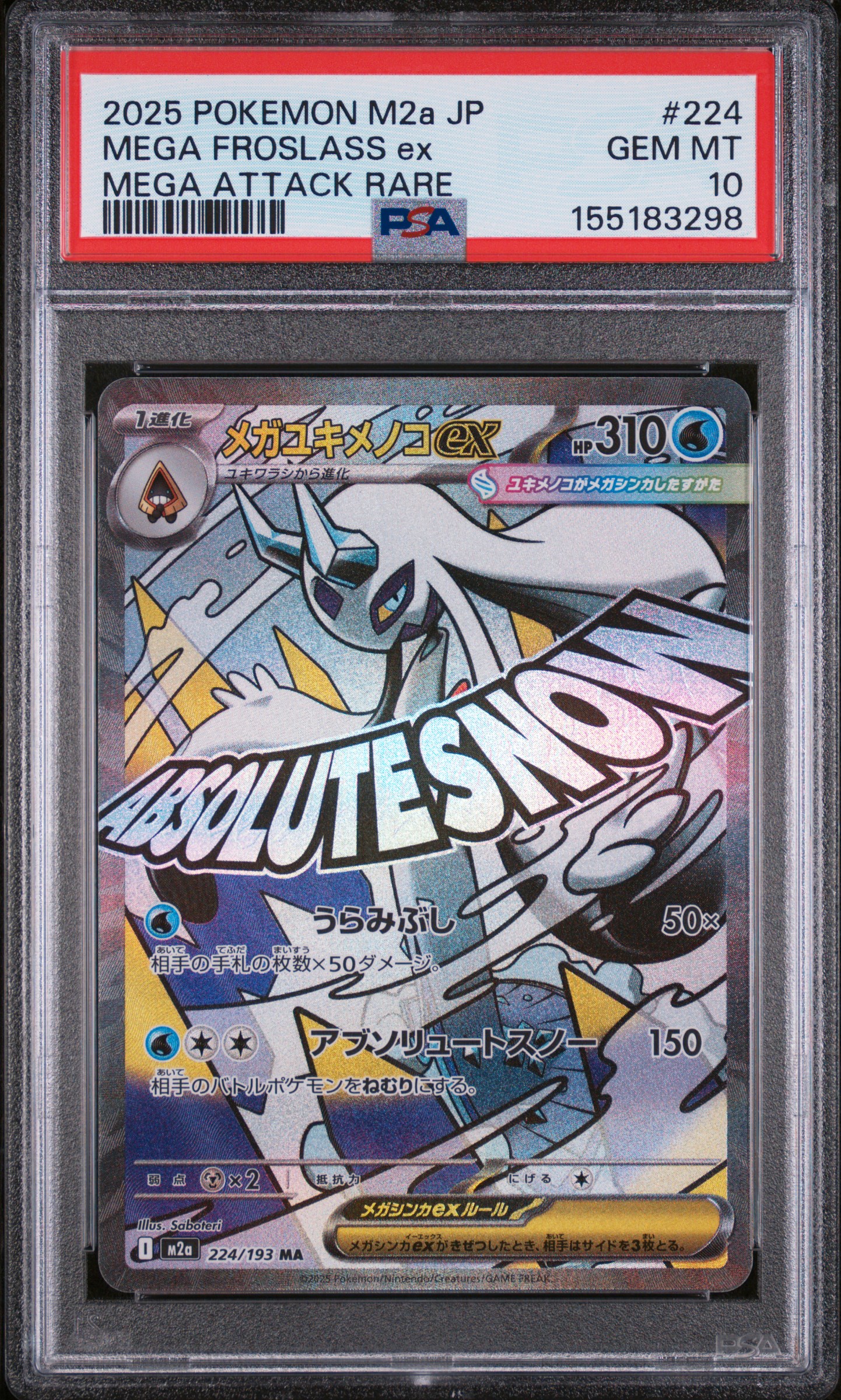 Mega Froslass ex card artwork