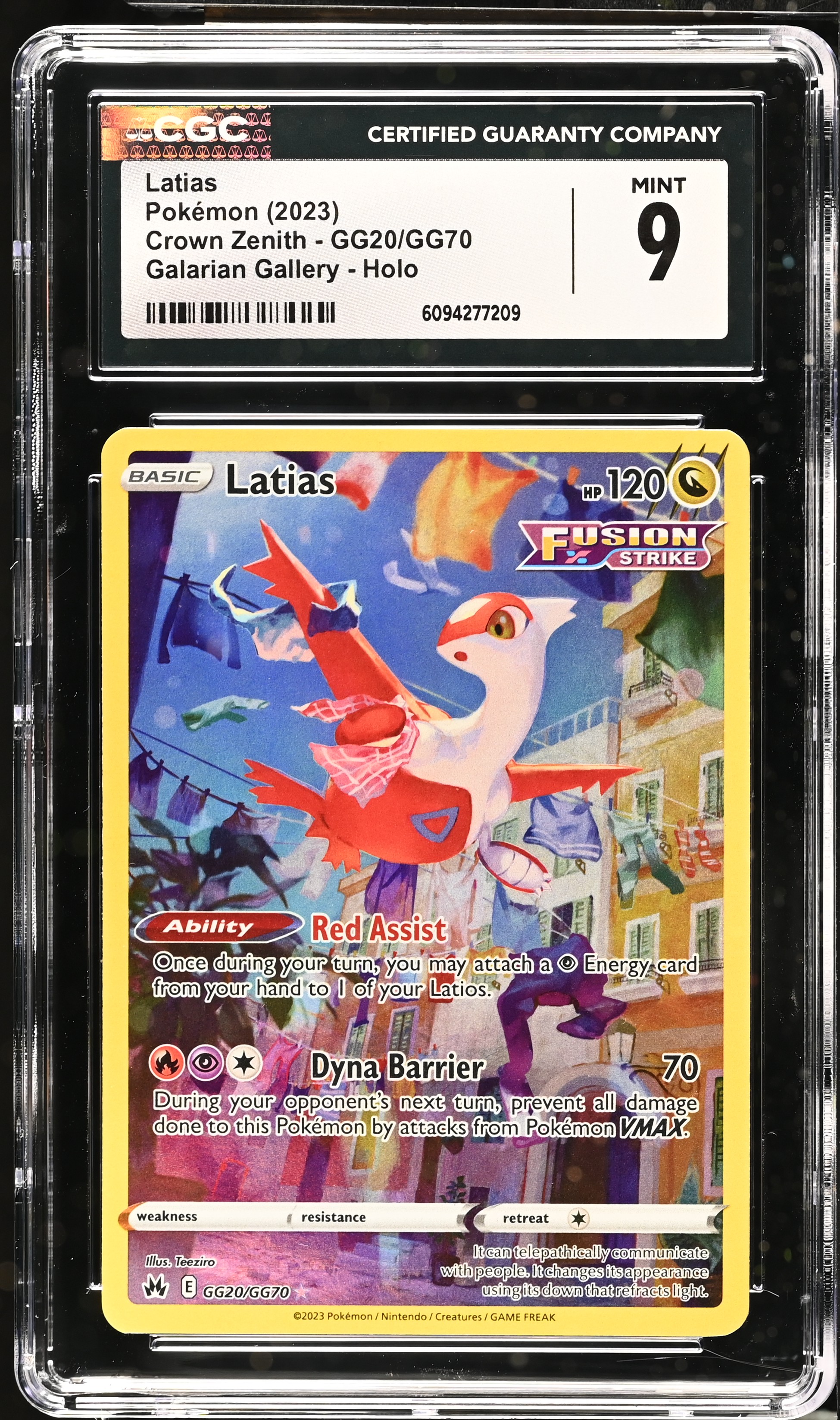 Full Art/Latias card artwork