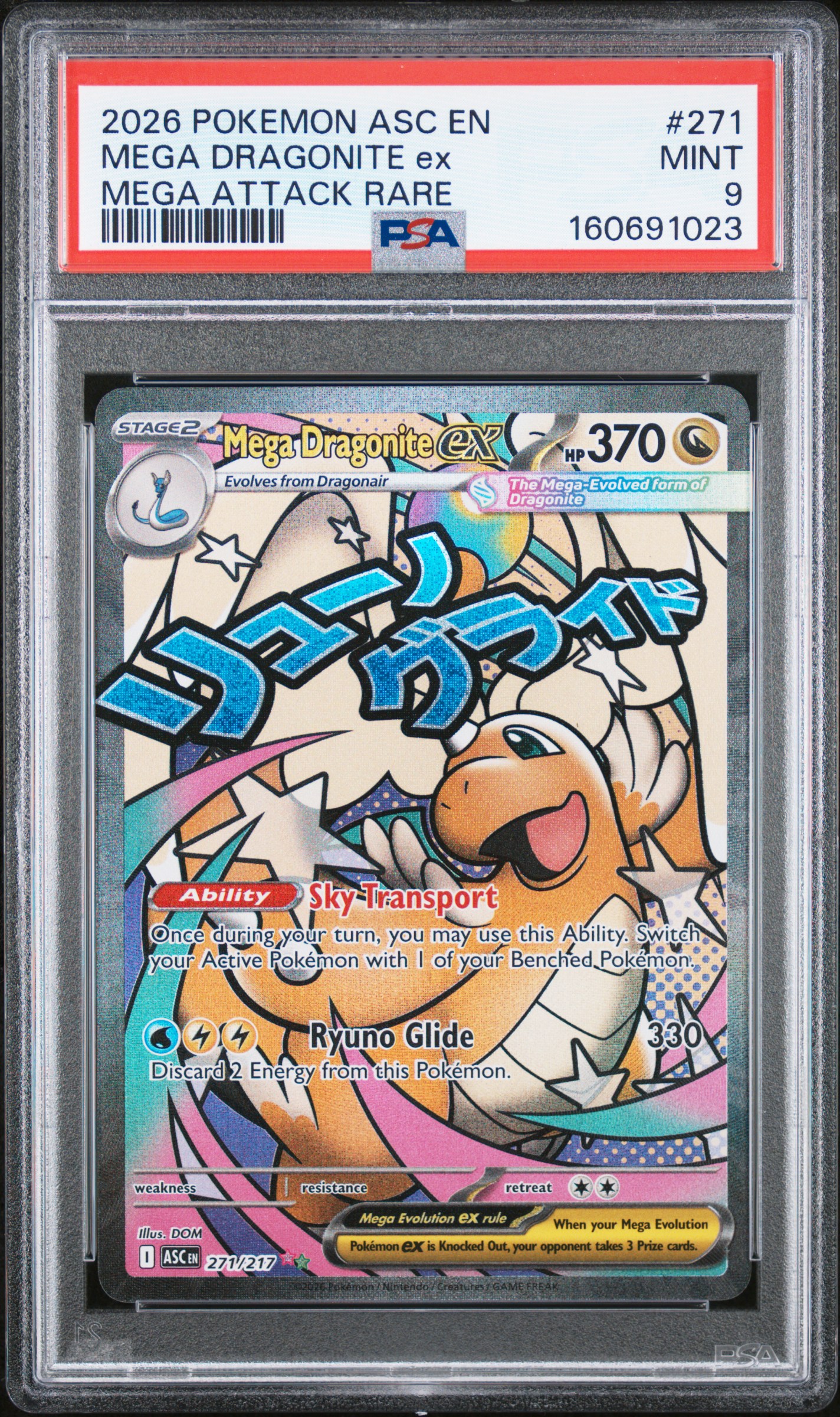 Mega Dragonite ex card artwork