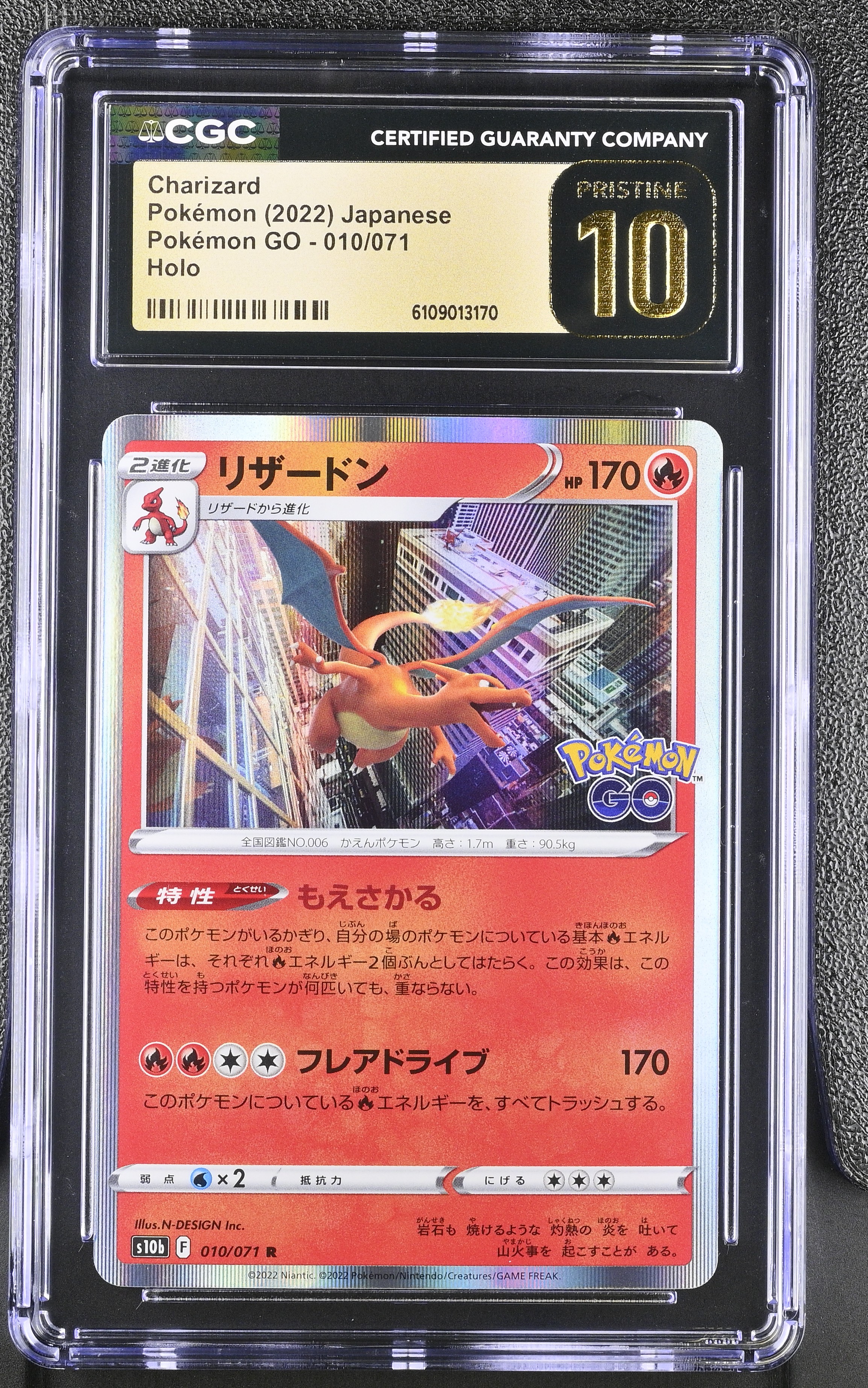 Charizard-Holo card artwork