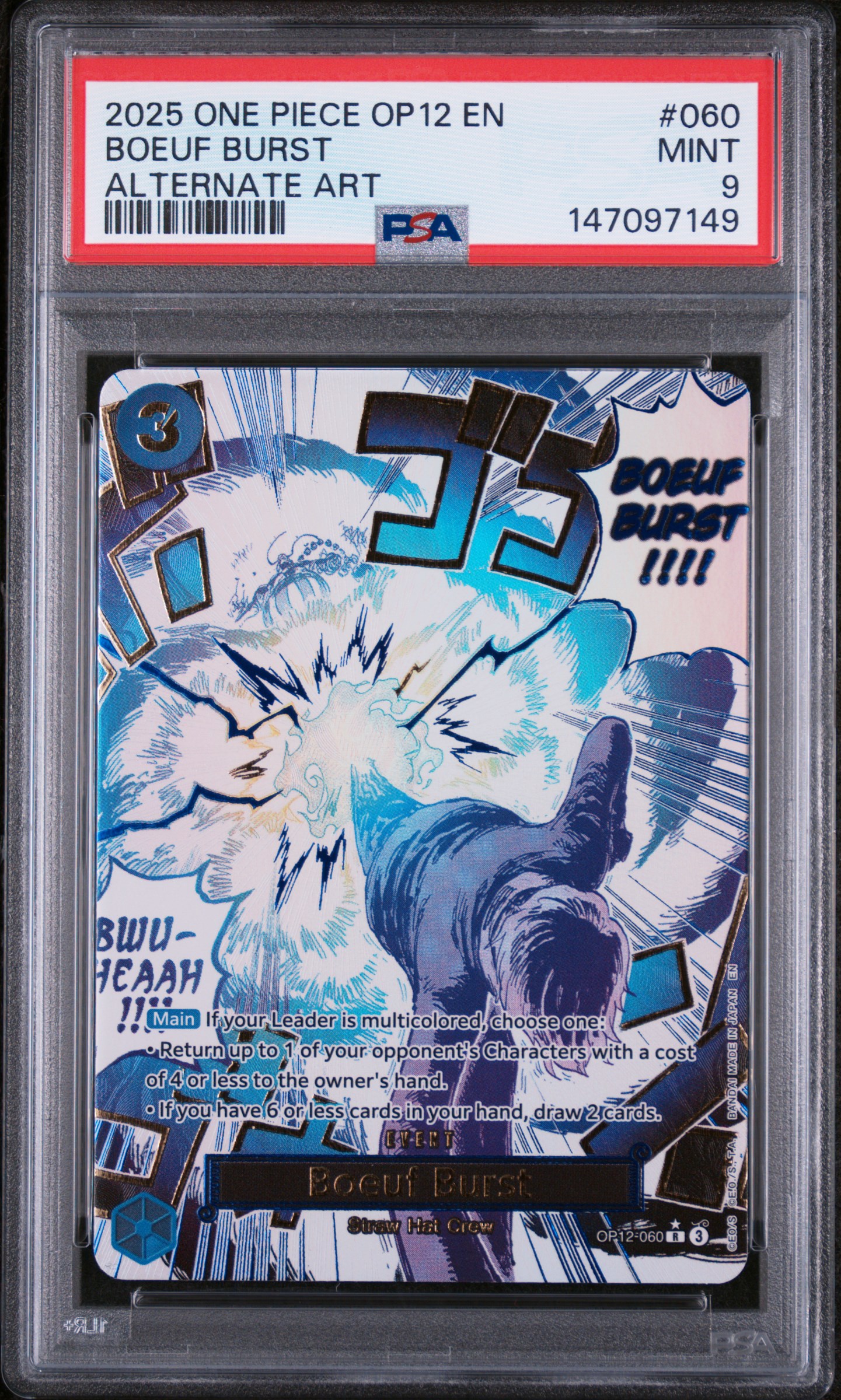 Boeuf Burst card artwork