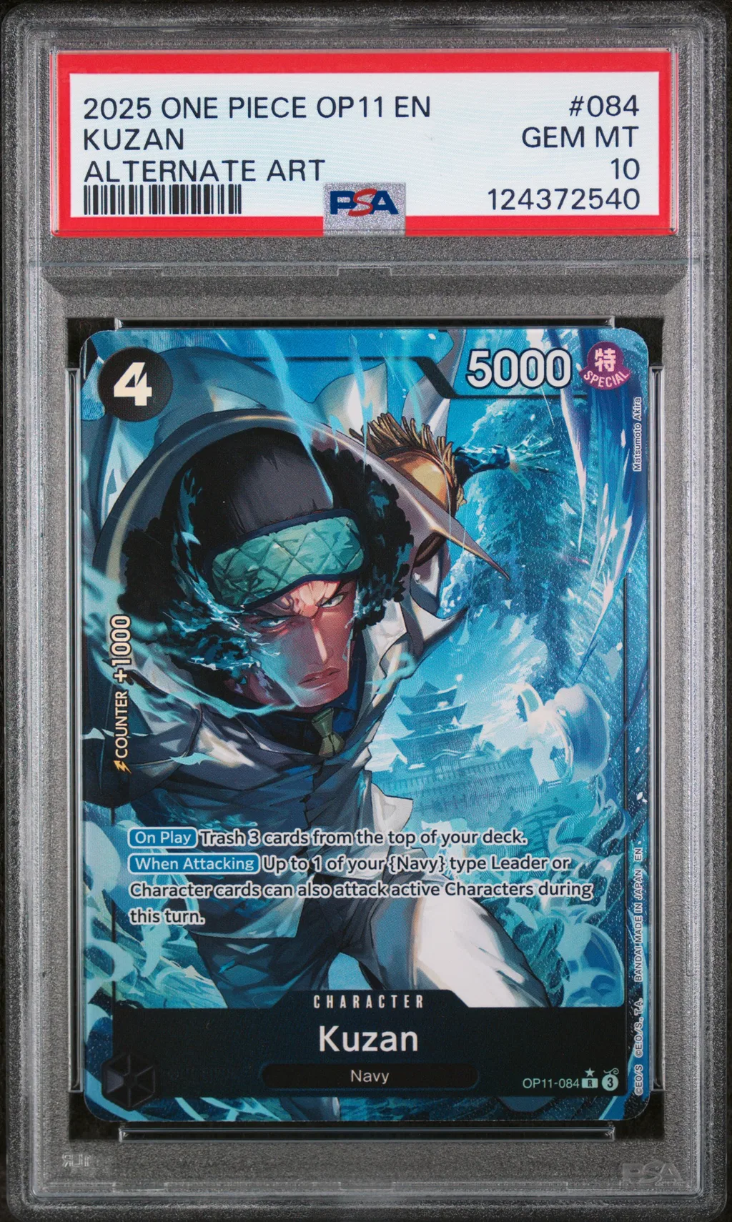 Kuzan card artwork
