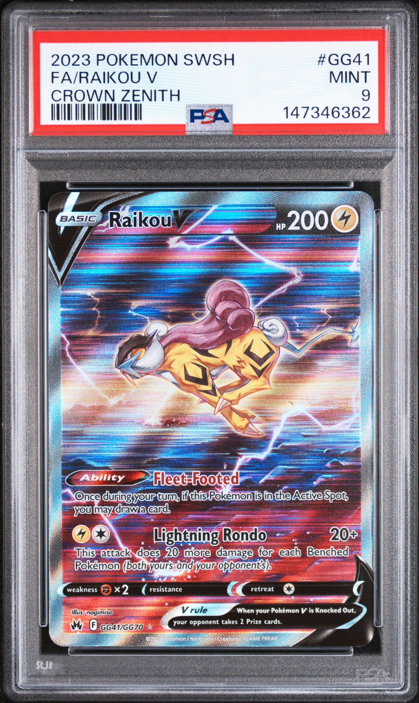 Full Art/Raikou V card artwork