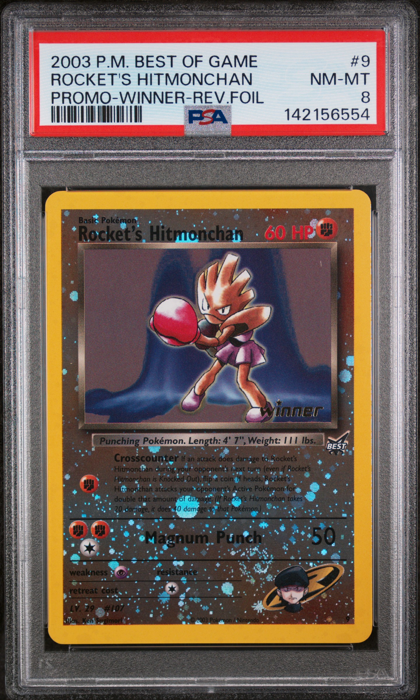 Rocket's Hitmonchan-Reverse Foil card artwork