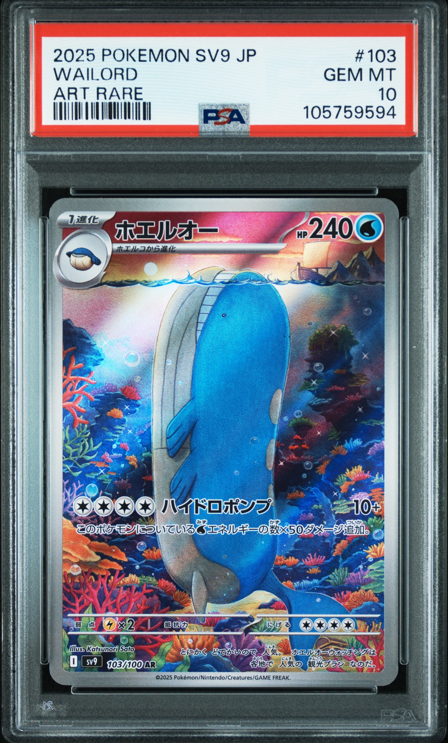 Wailord card artwork