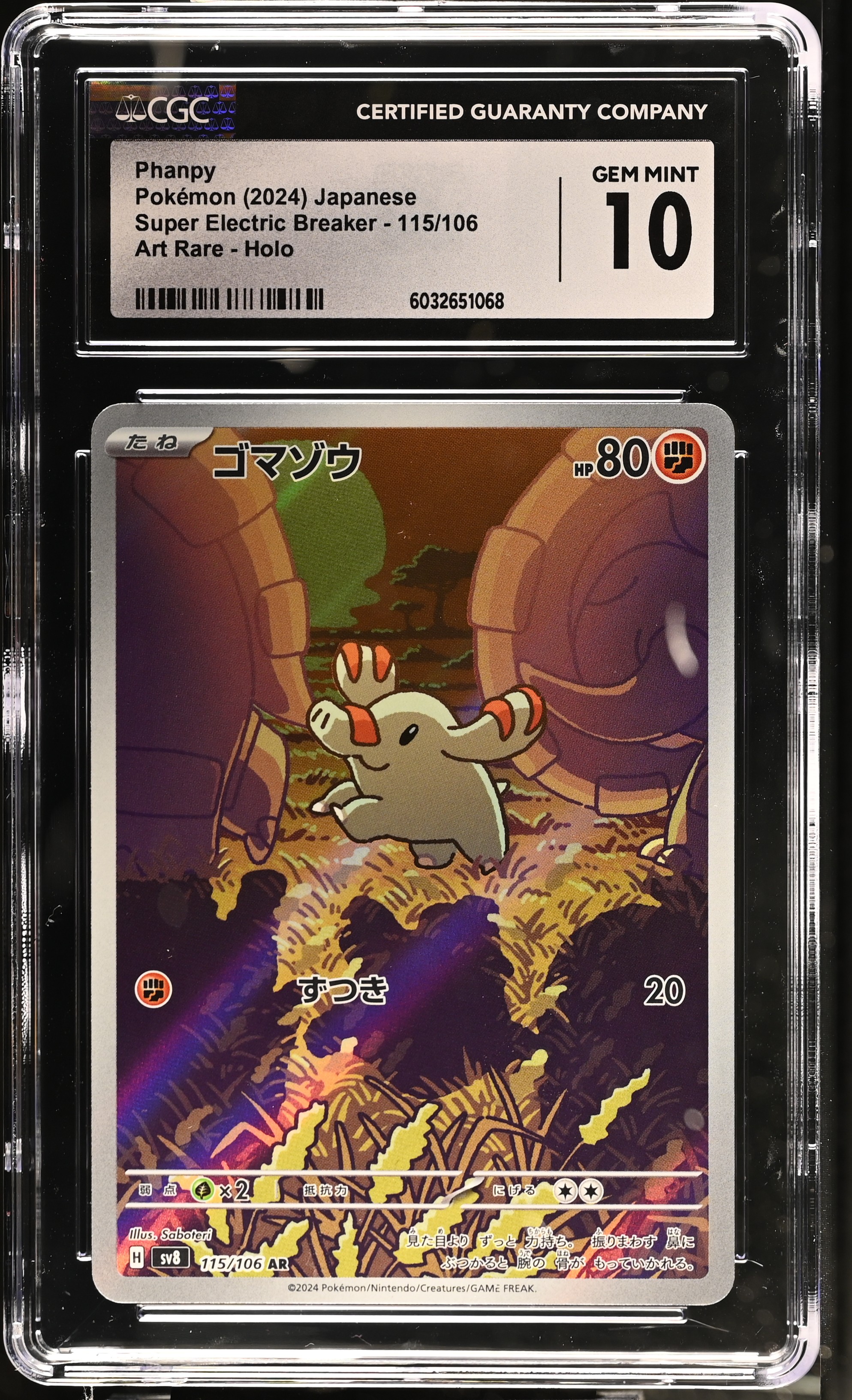 Phanpy card artwork