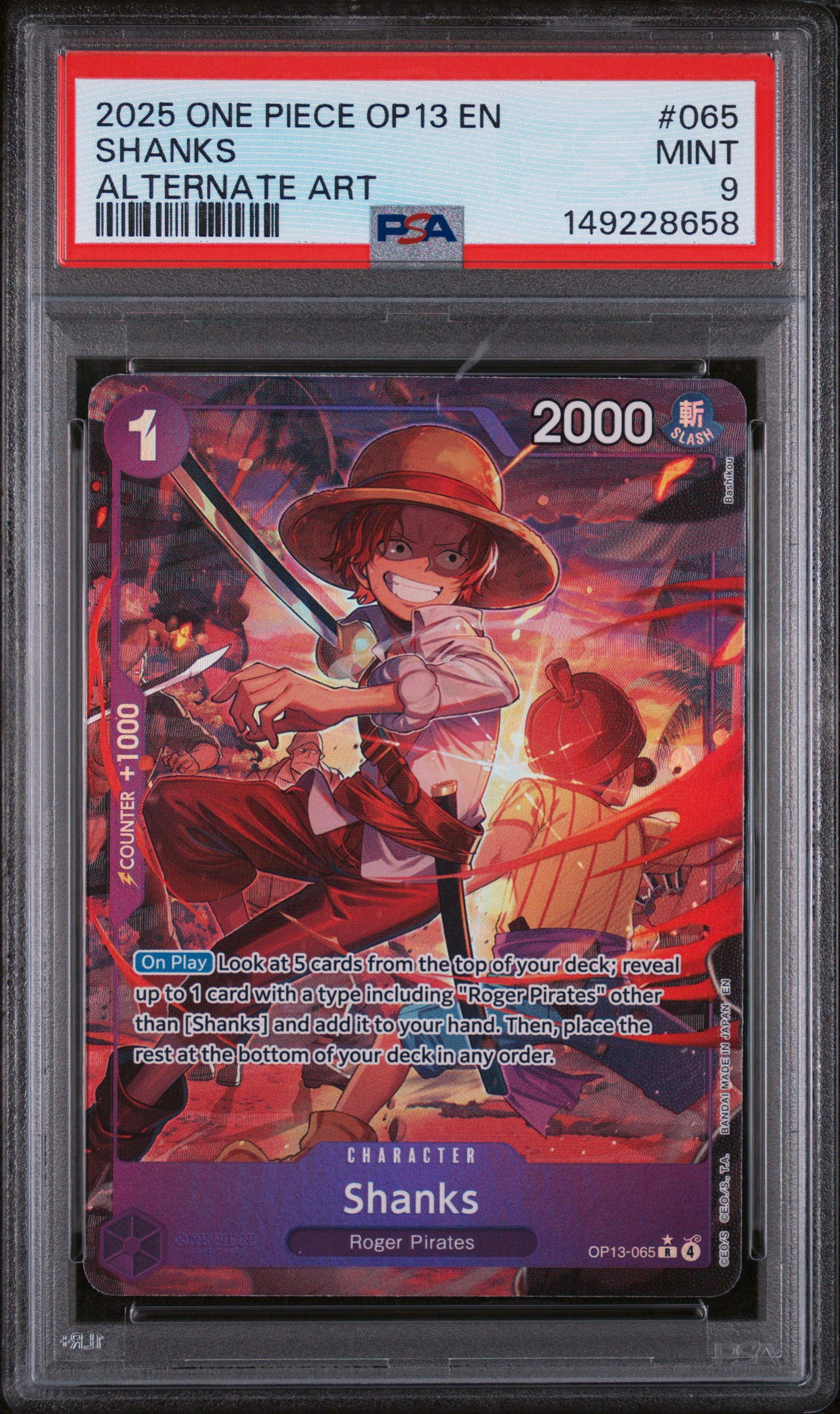 Shanks card artwork