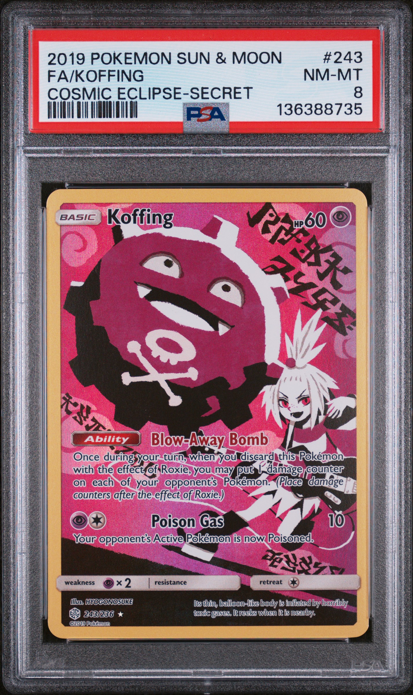 Full Art/Koffing card artwork