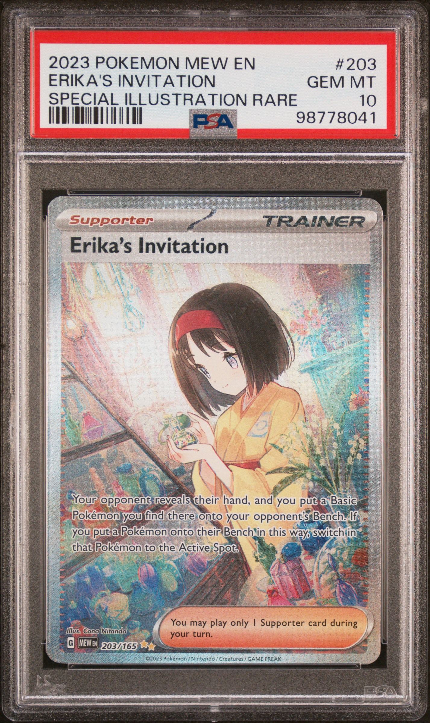 Erika's Invitation card artwork