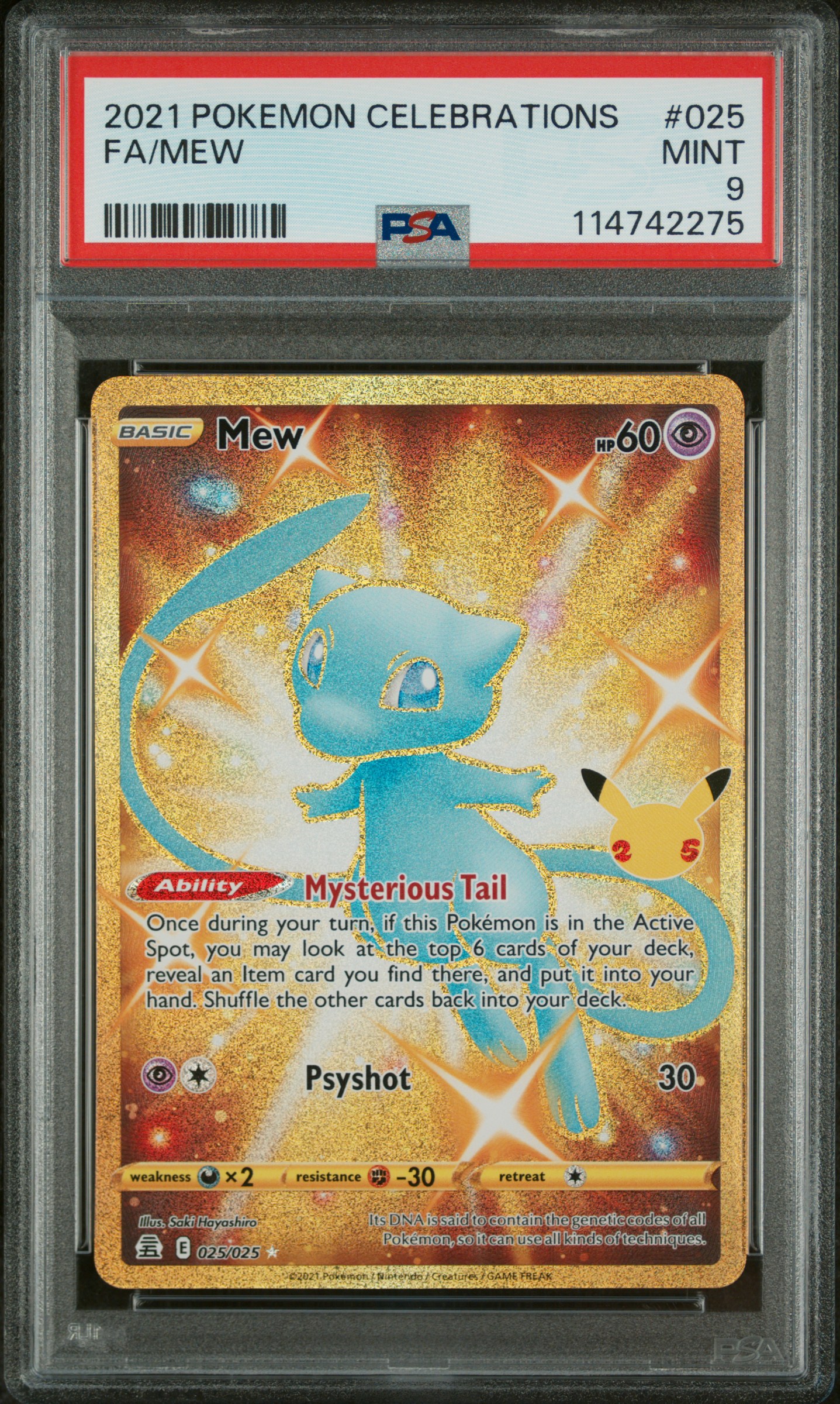 Full Art/Mew card artwork