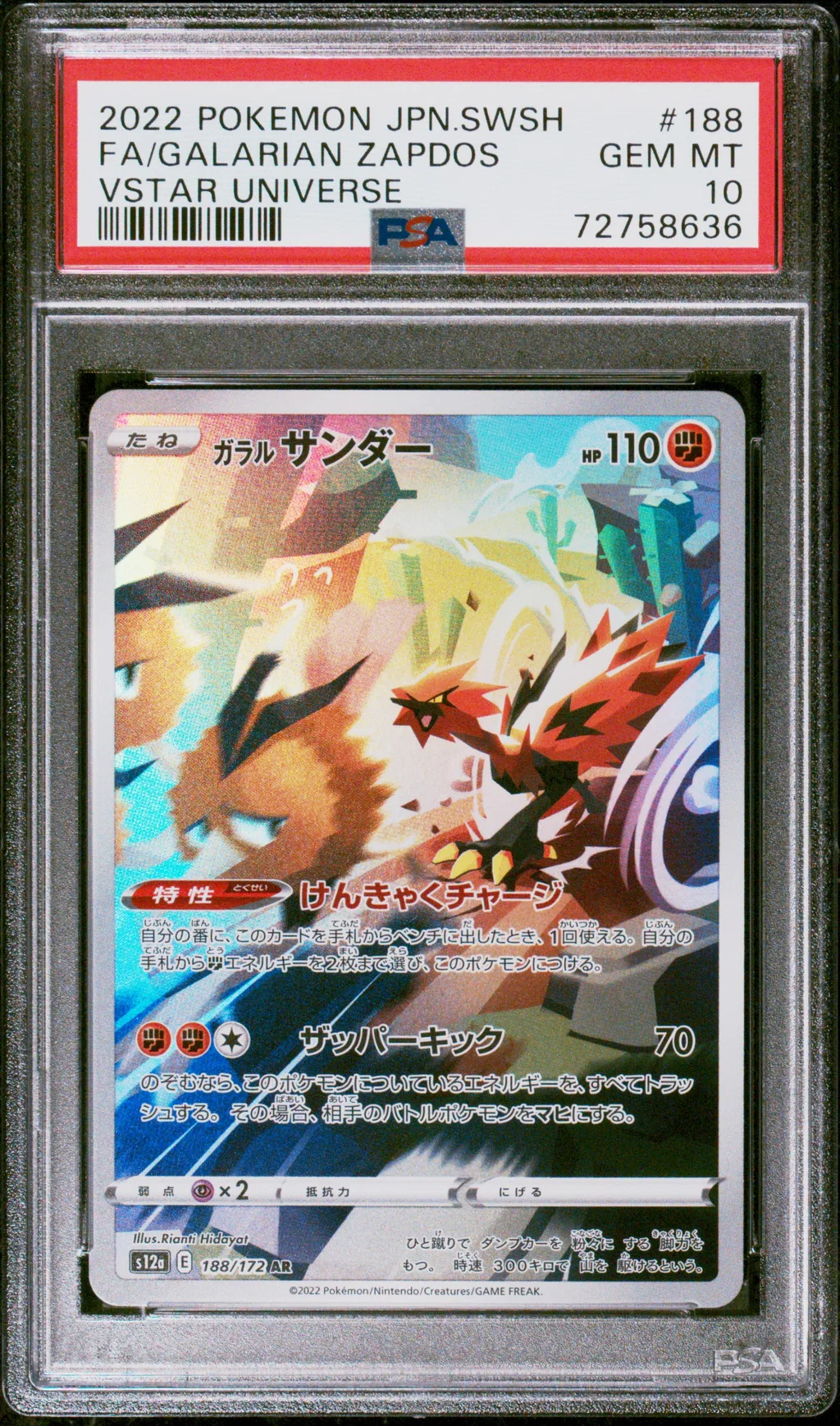 Galarian Zapdos card artwork
