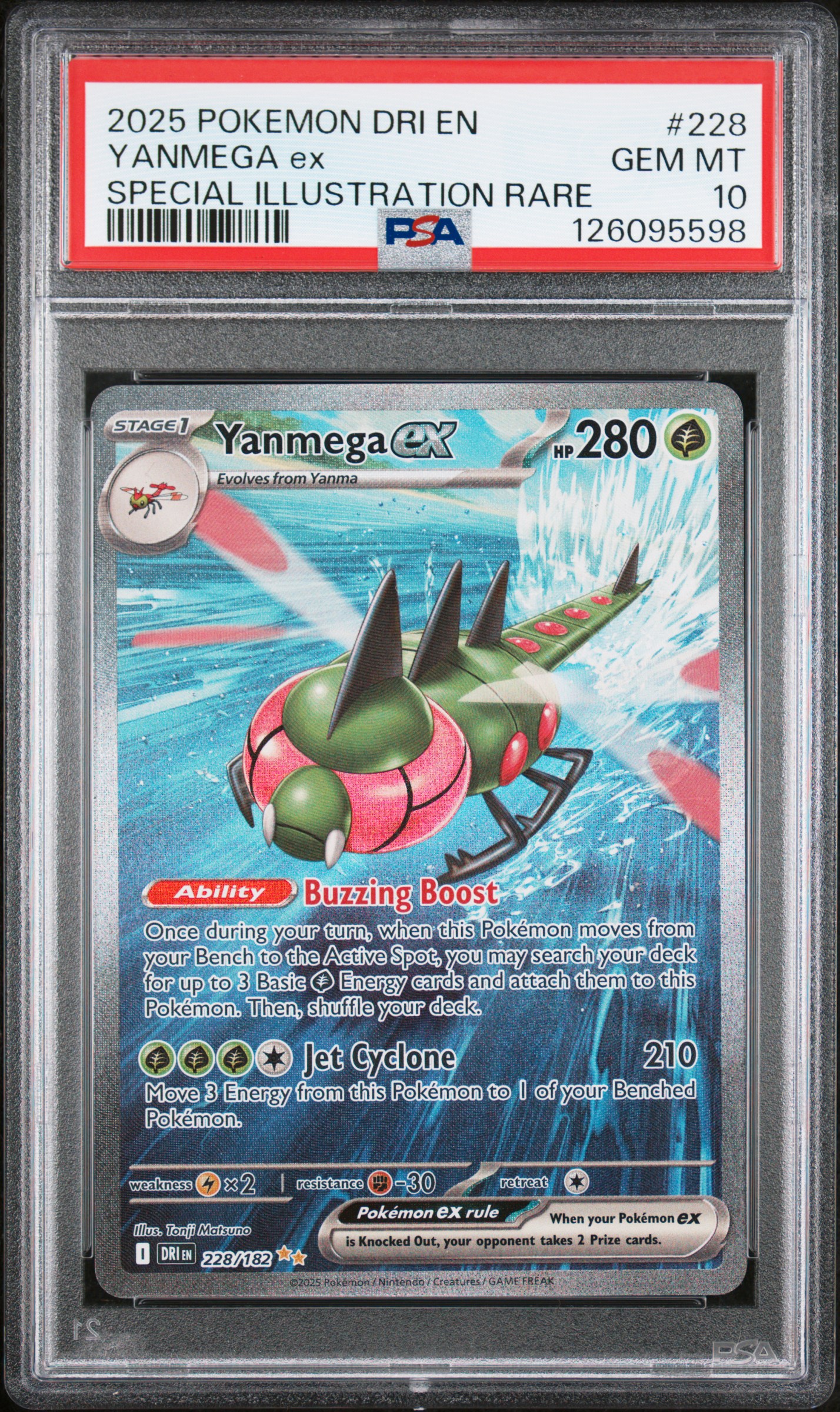 Yanmega EX card artwork