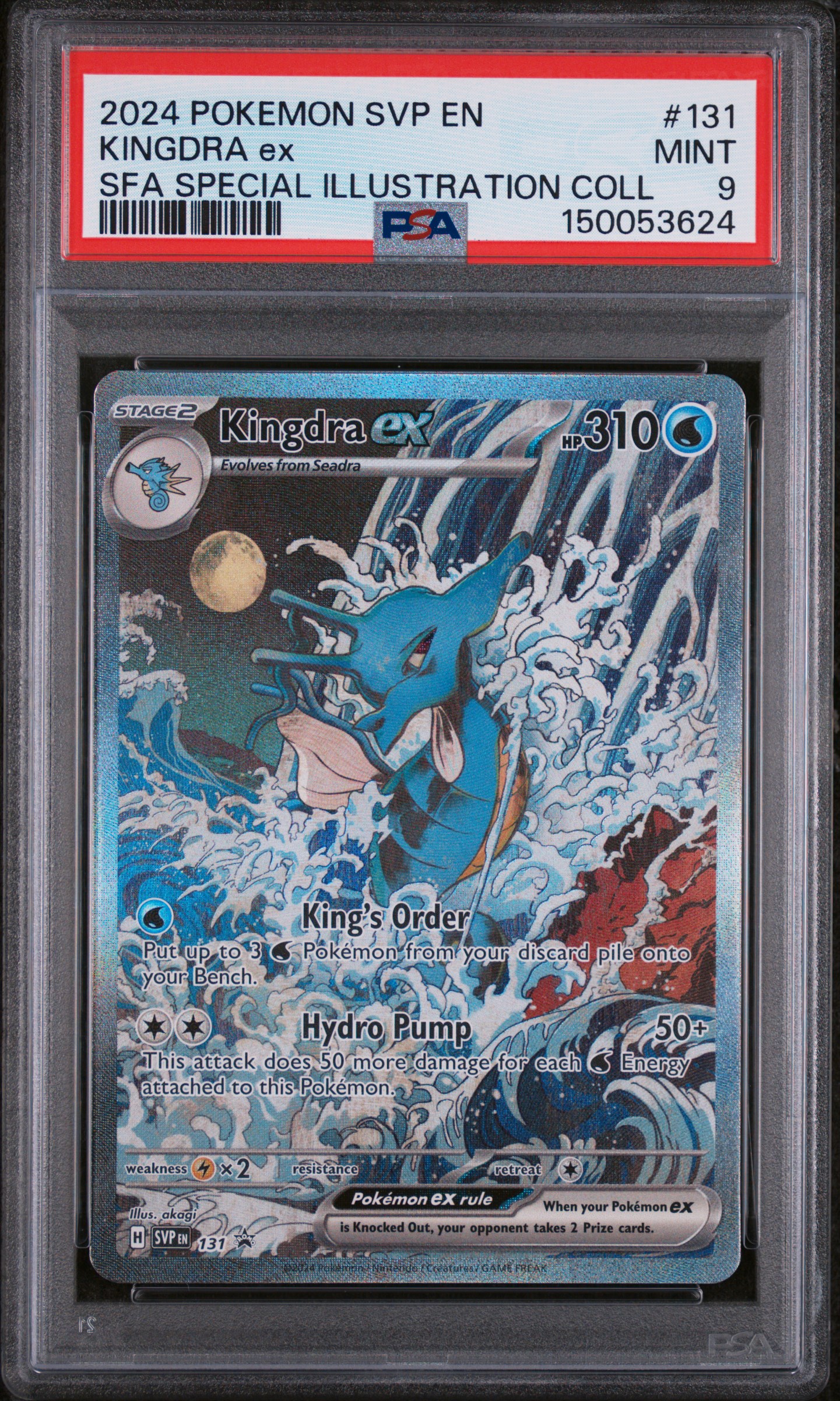 Kingdra EX card artwork