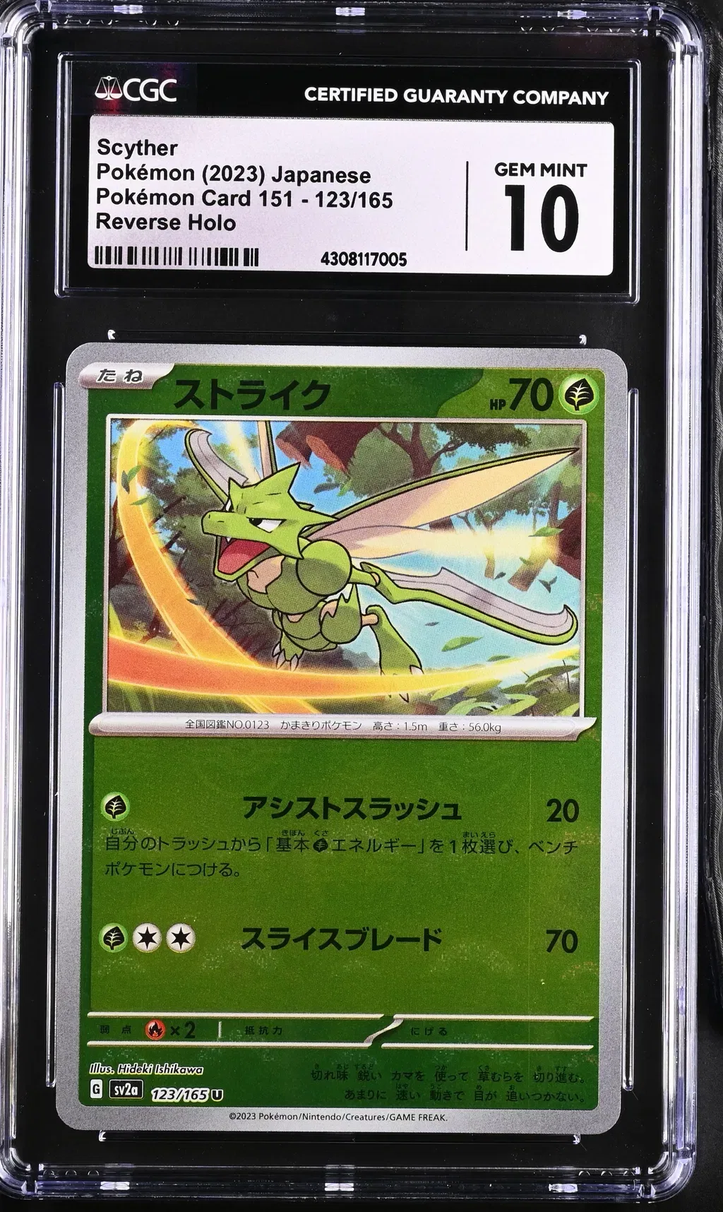 Scyther card artwork