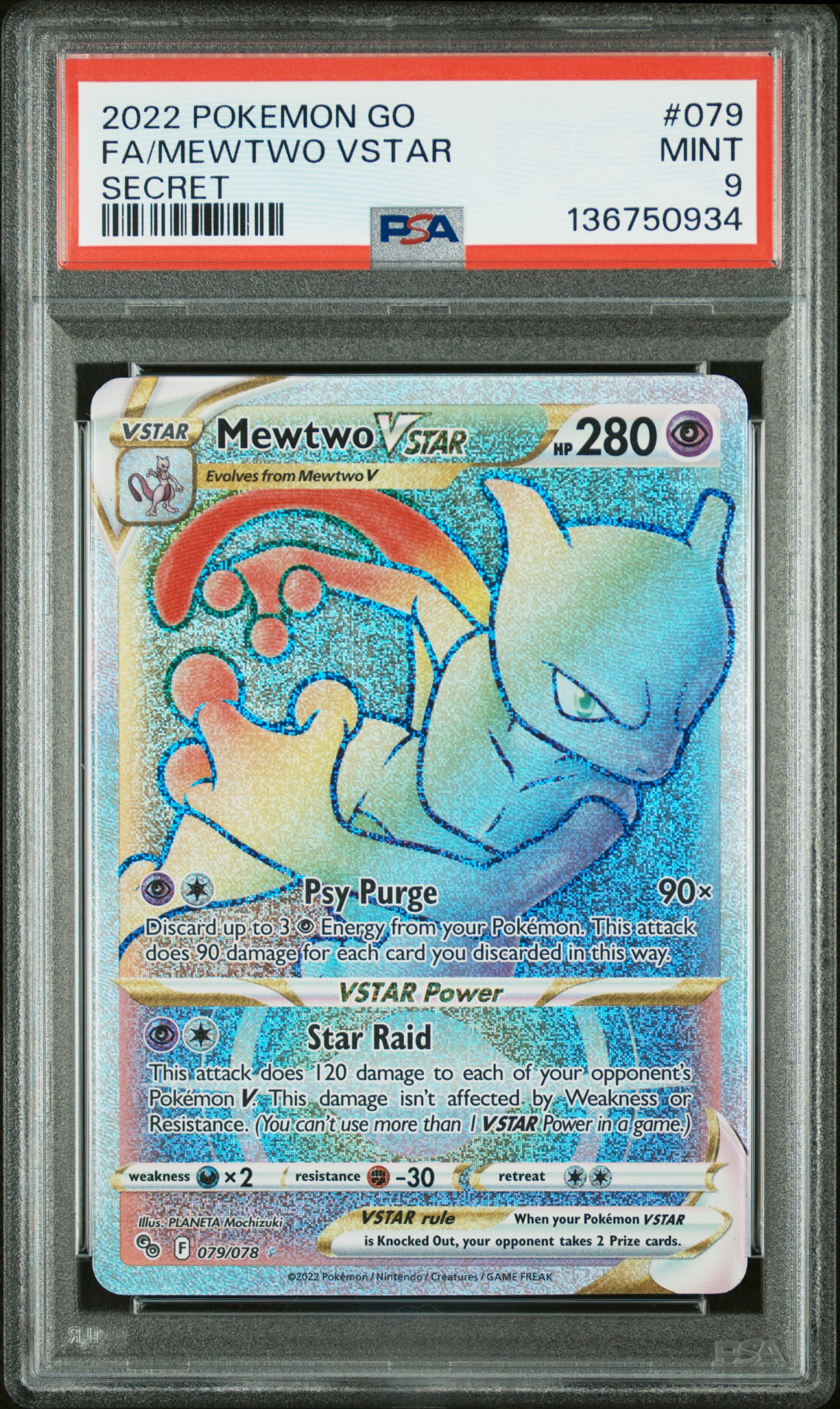 Full Art/Mewtwo Vstar card artwork