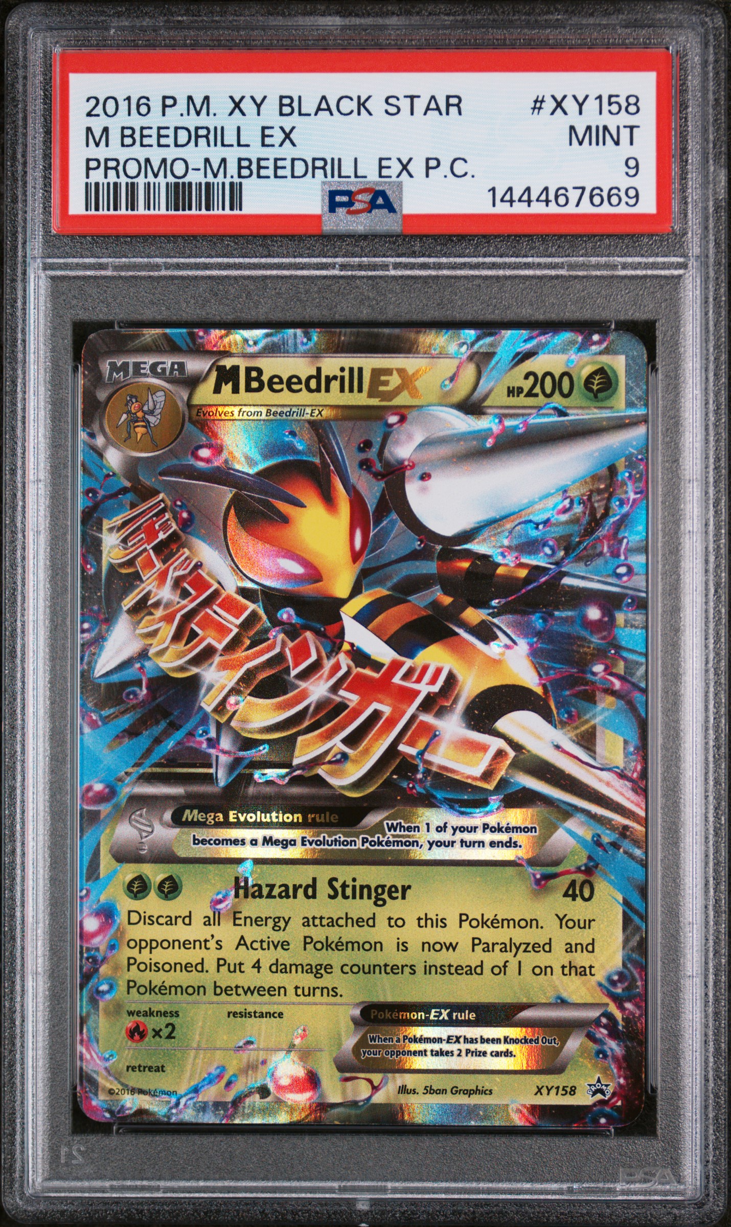 M Beedrill EX card artwork
