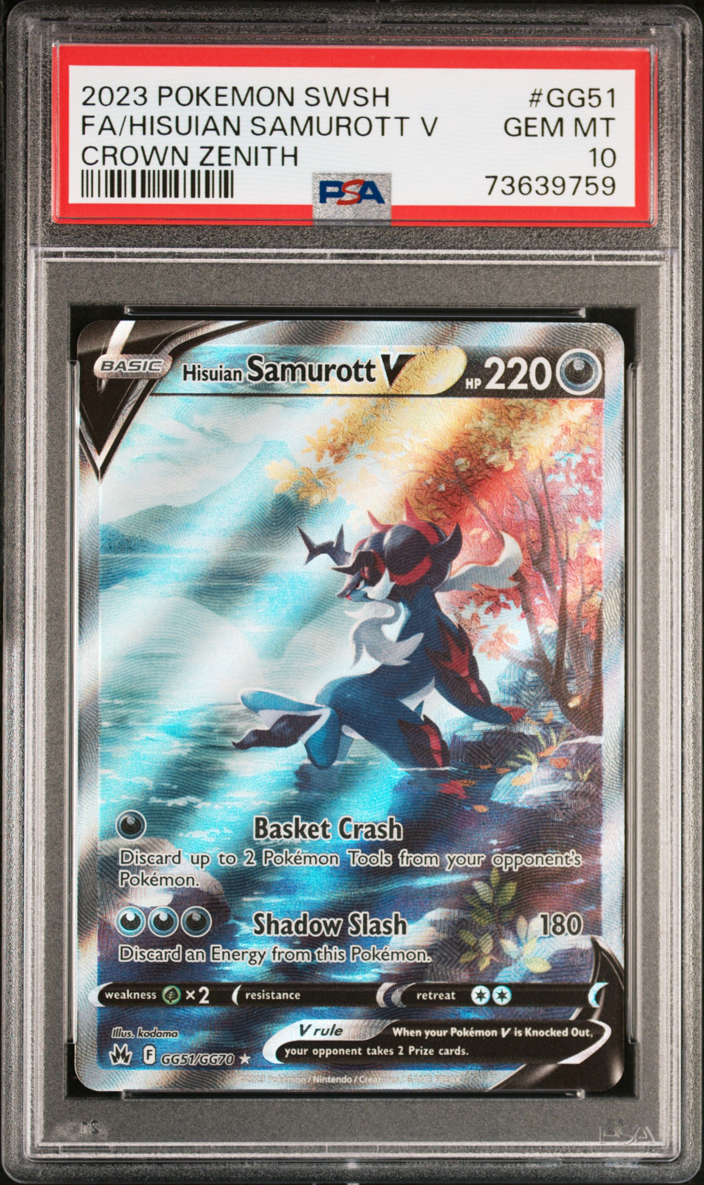 Full Art/Hisuian Samurott V card artwork