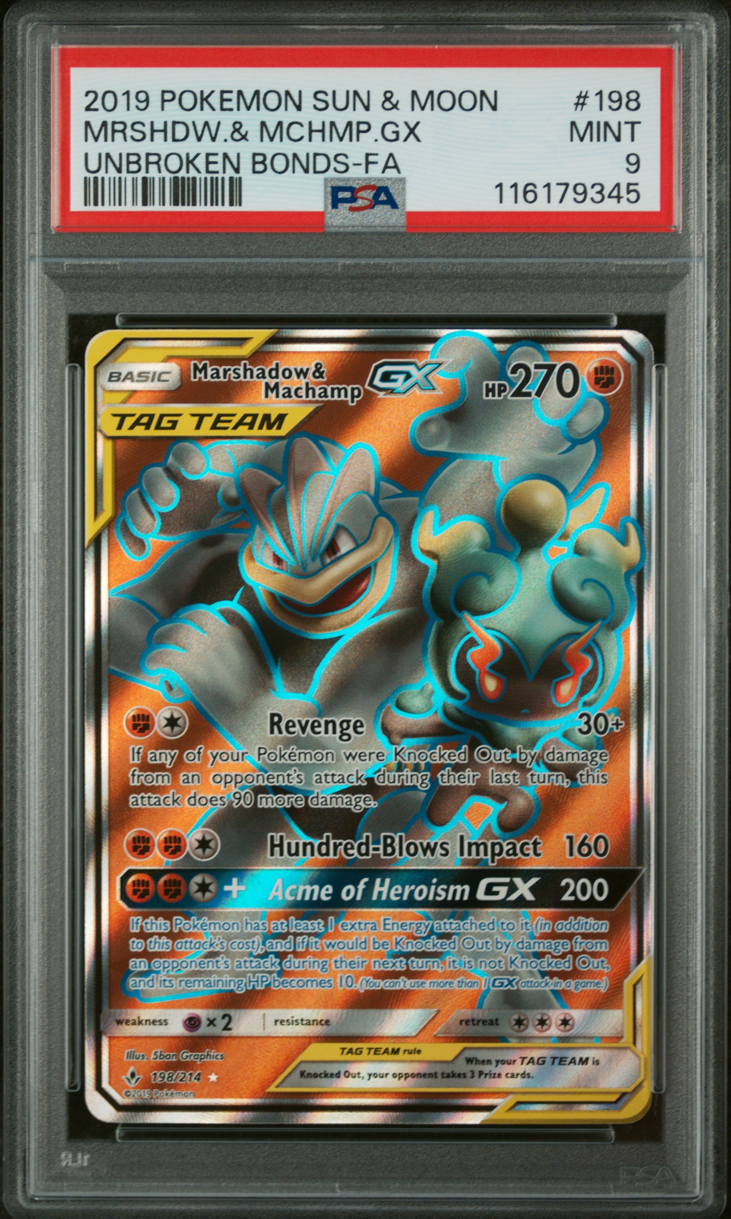 Full Art/Marshadow & Machamp GX card artwork