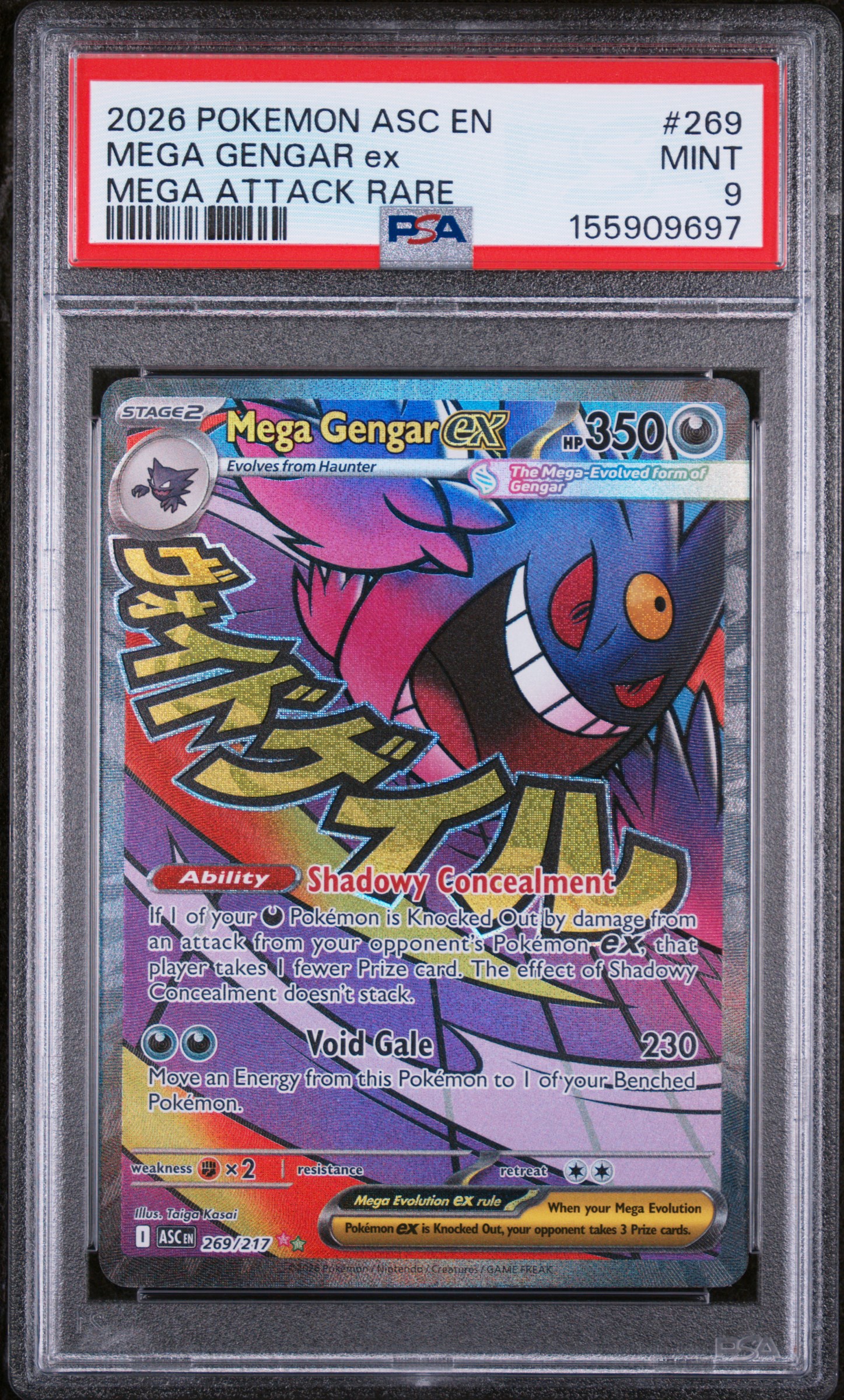 Mega Gengar ex card artwork