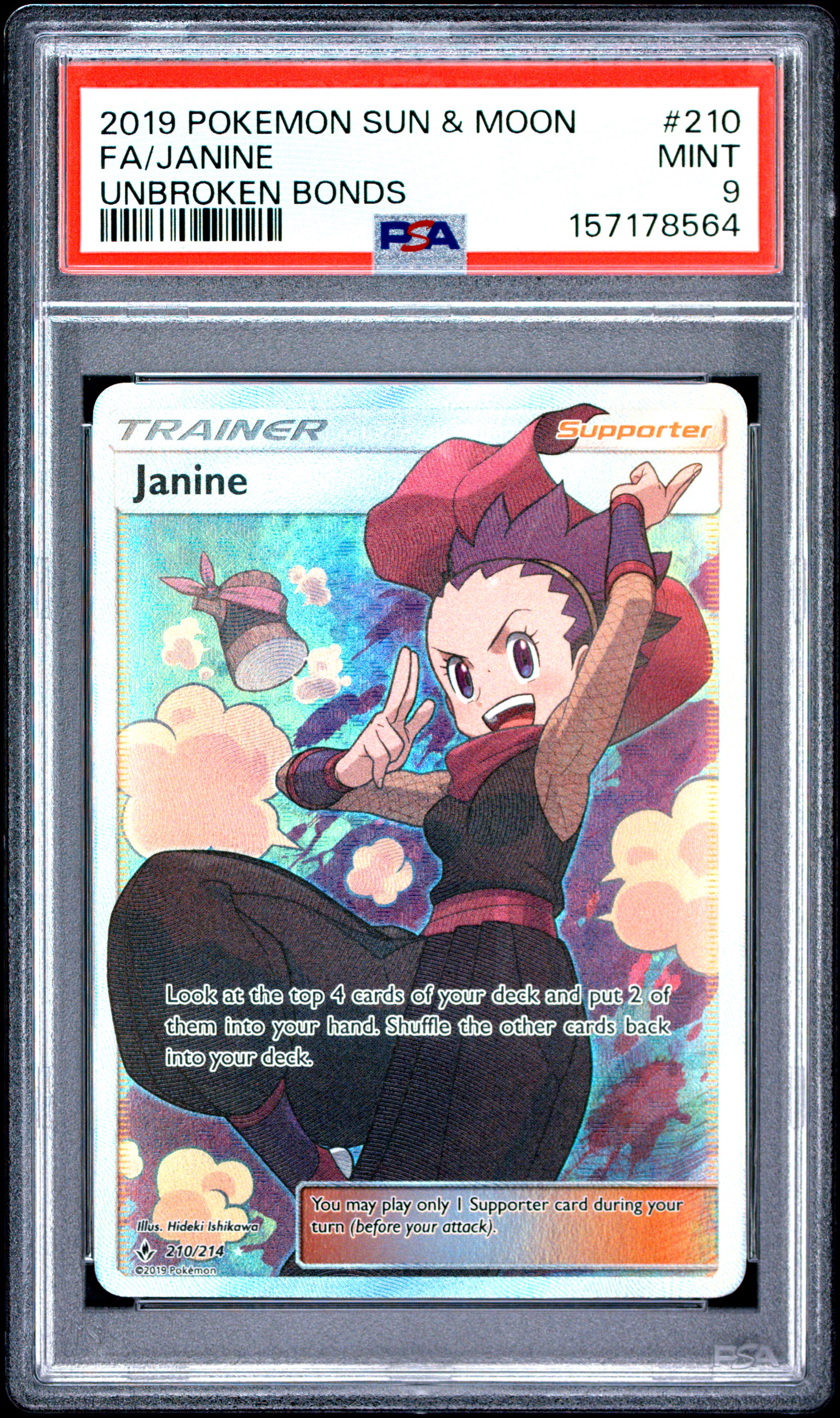Full Art/Janine card artwork