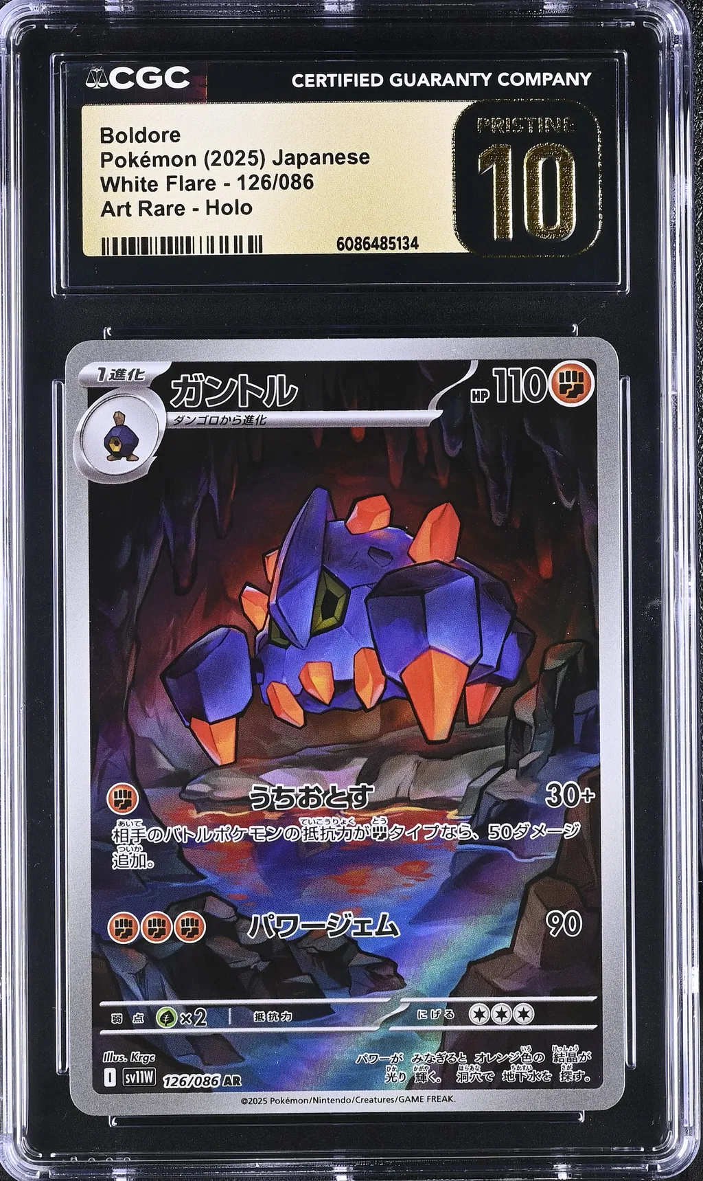 Boldore card artwork