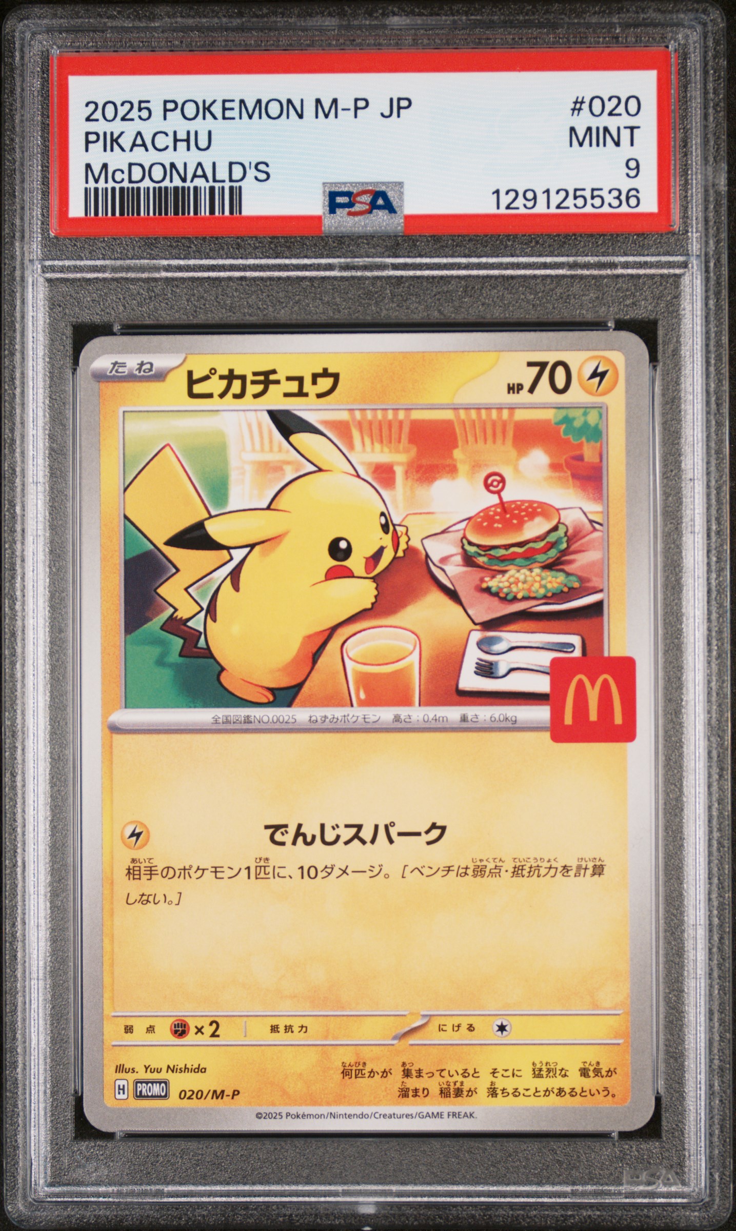 2025 #020 Pikachu PSA 9 Japanese M-P Promo