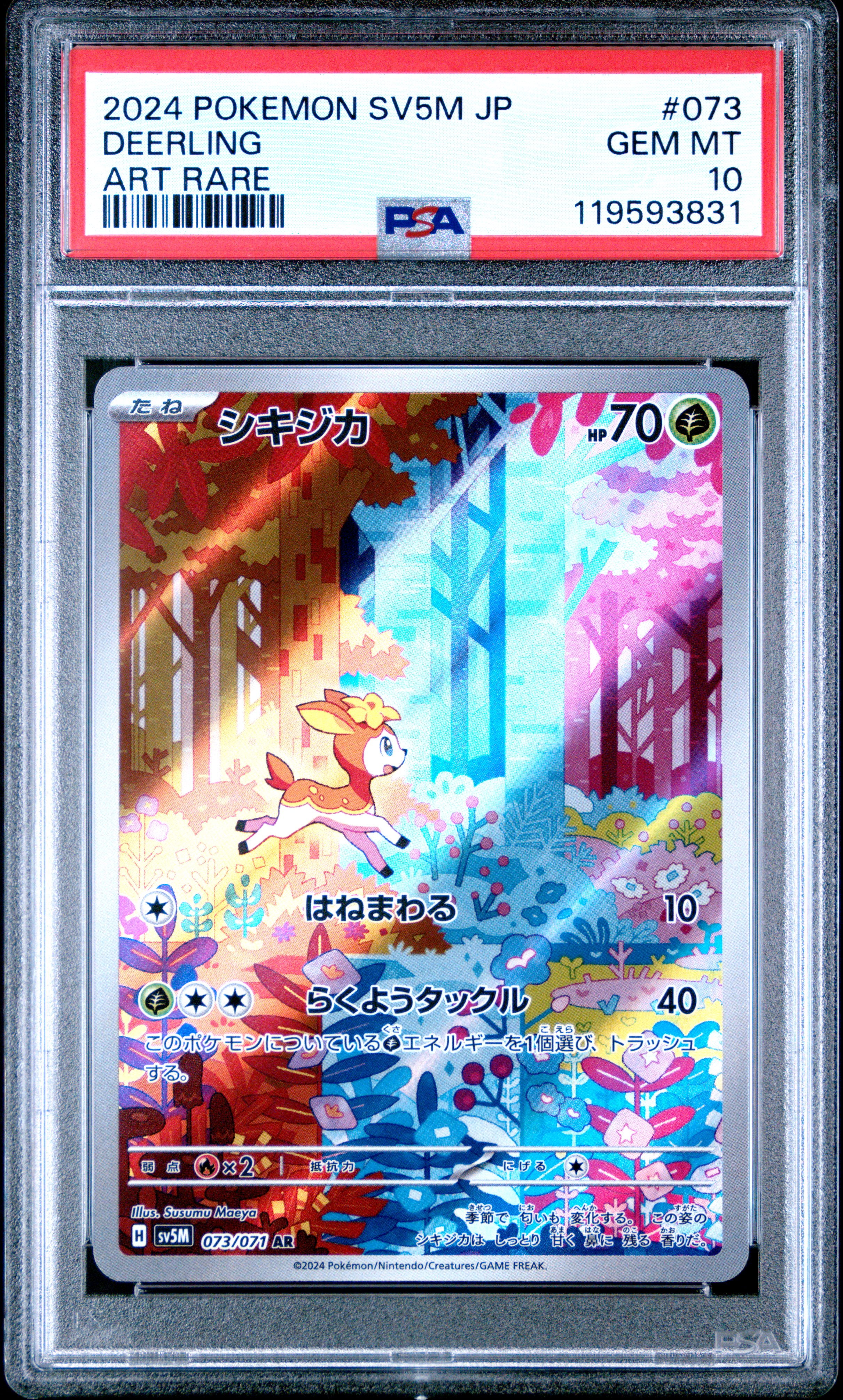 Deerling card artwork