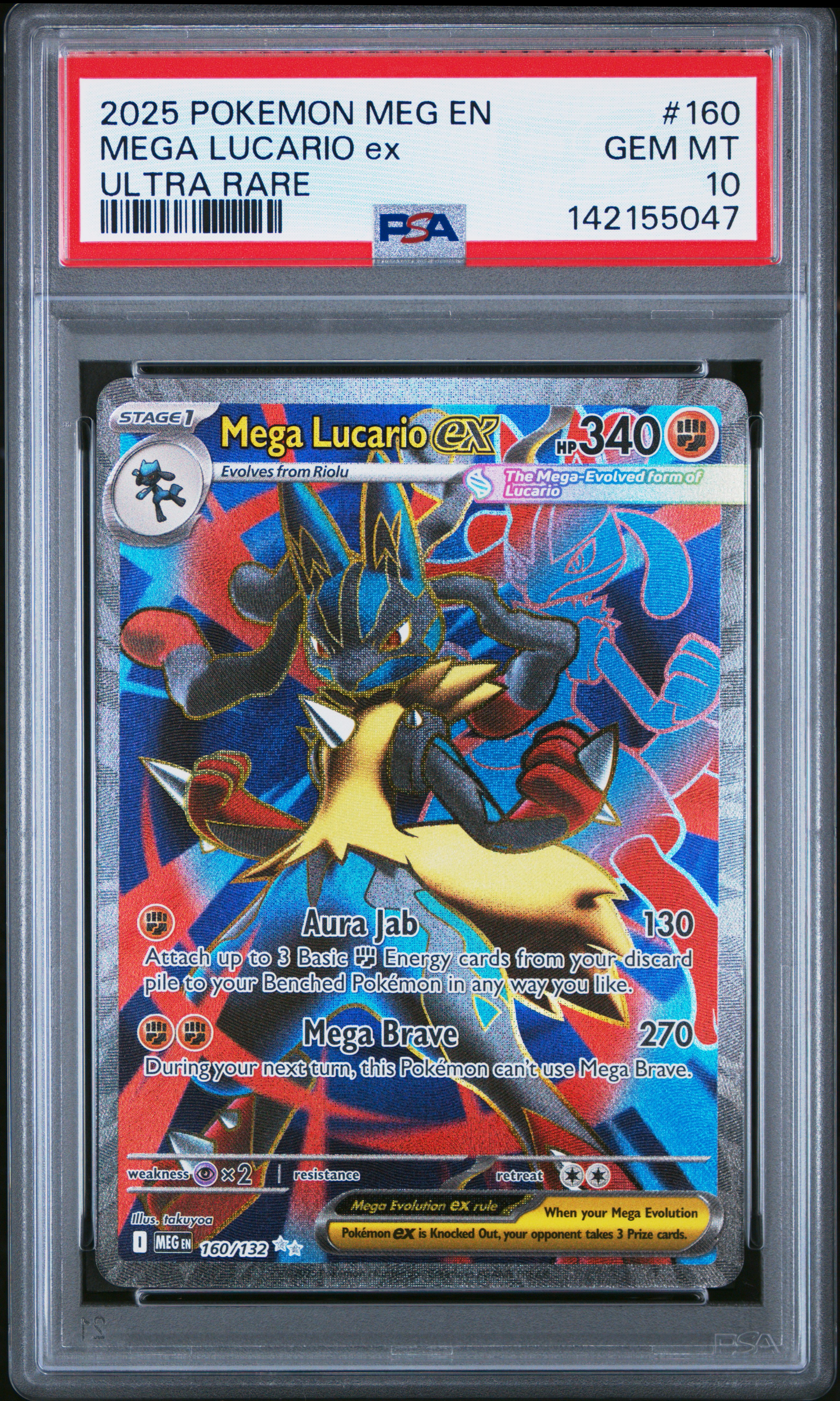 Mega Lucario EX card artwork