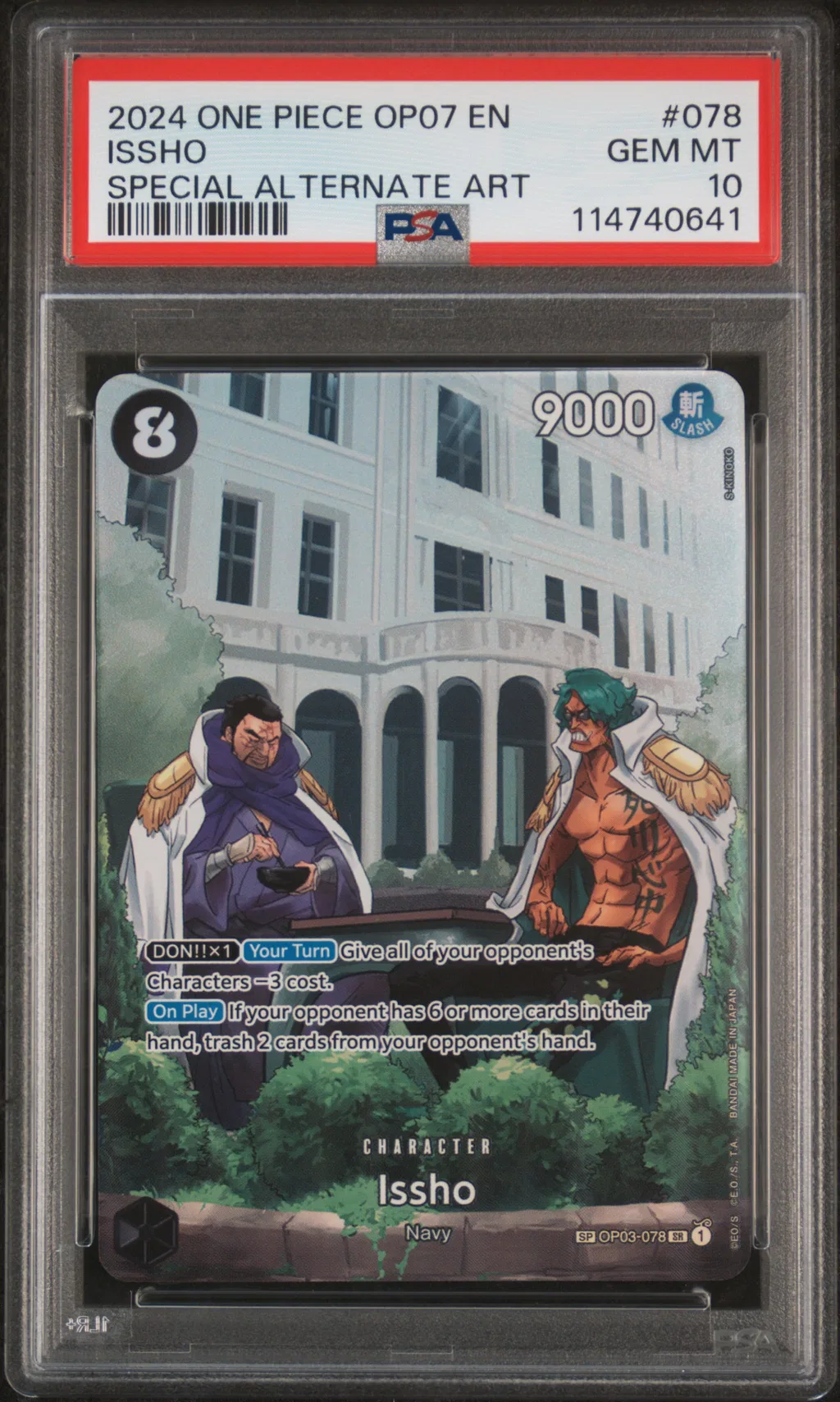 Issho card artwork