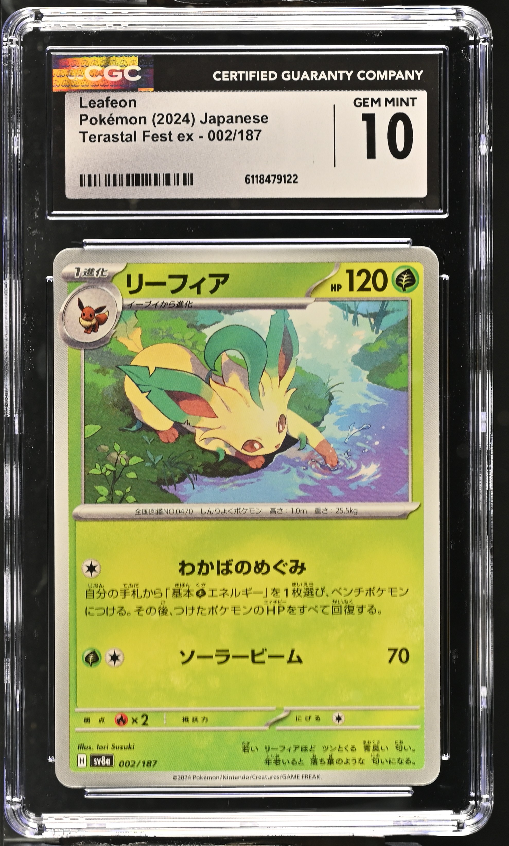 Leafeon card artwork