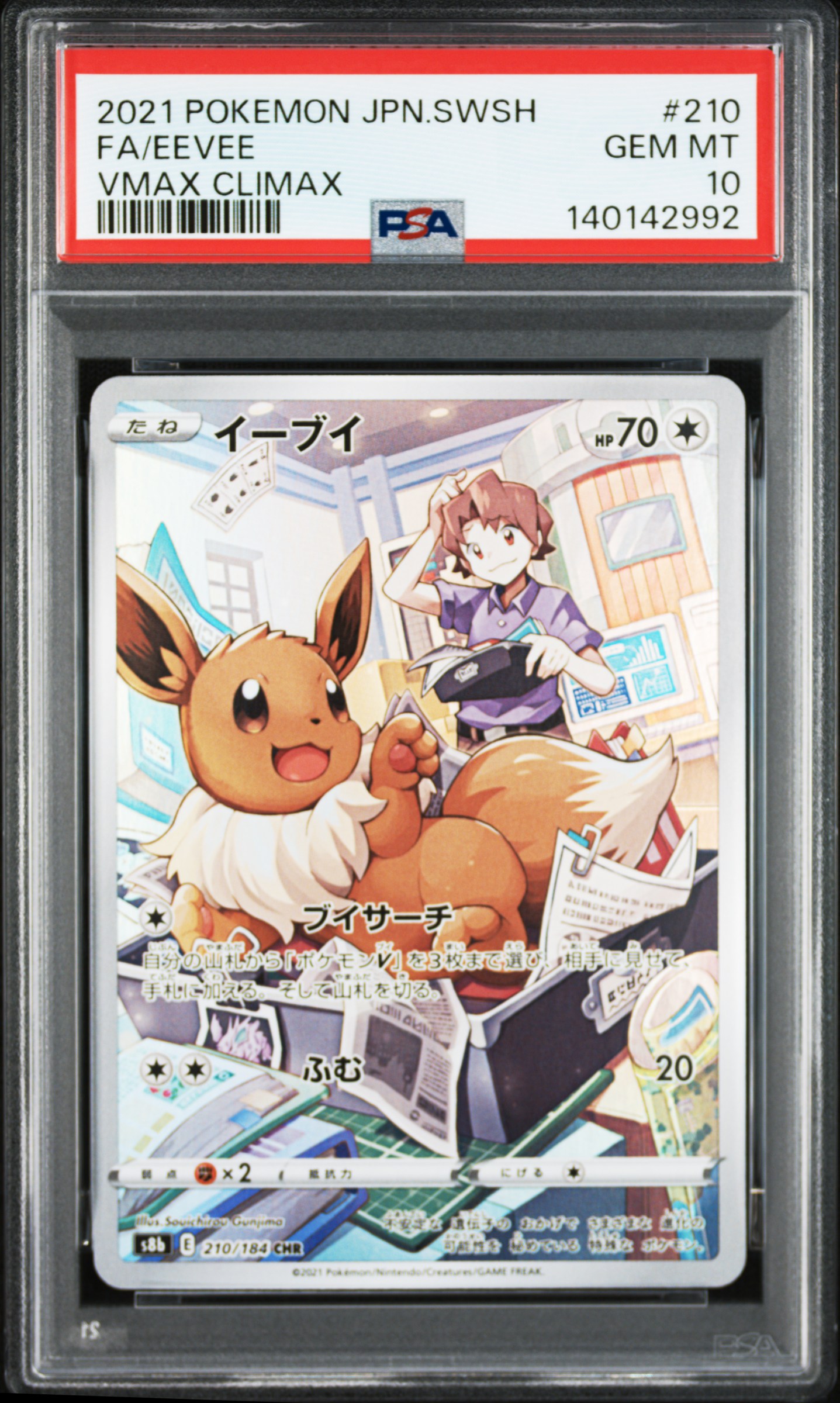 Eevee card artwork
