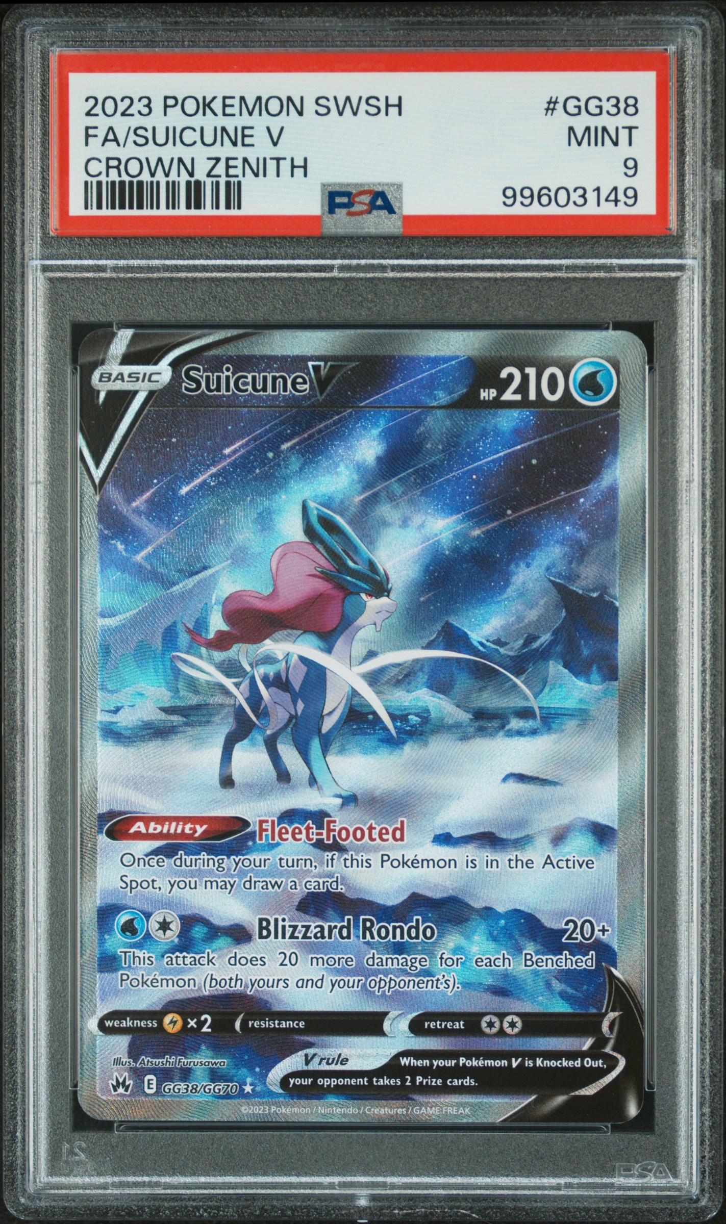 Full Art/Suicune V card artwork