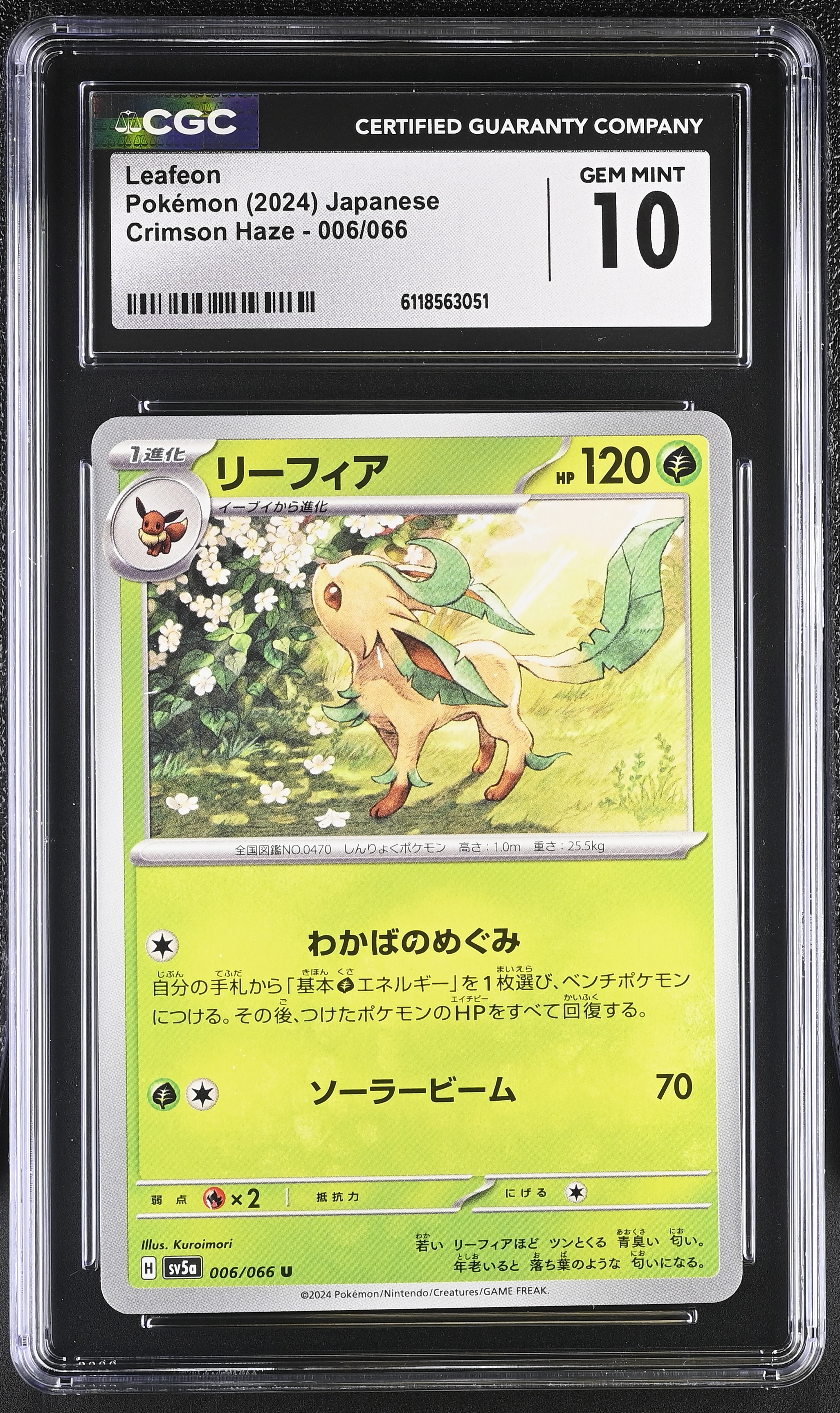 Leafeon card artwork