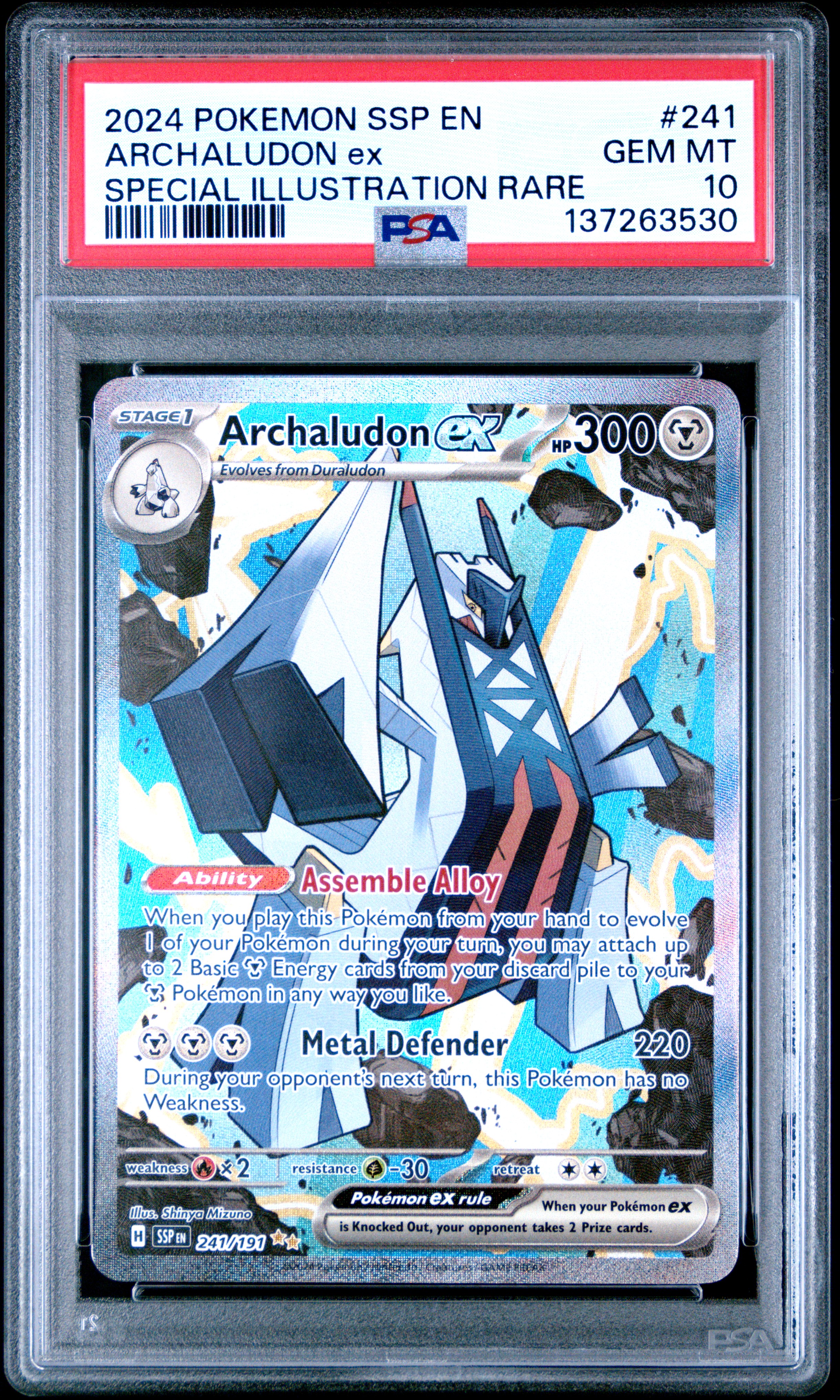 Archaludon EX card artwork